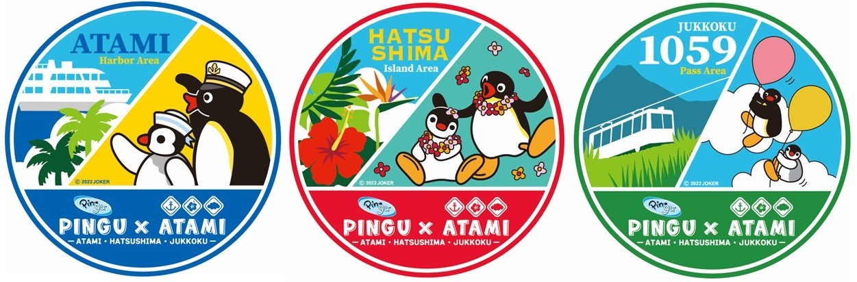 ピングー×熱海、クルーズ船＆ケーブルカーを「ピングー号」として特別運転する