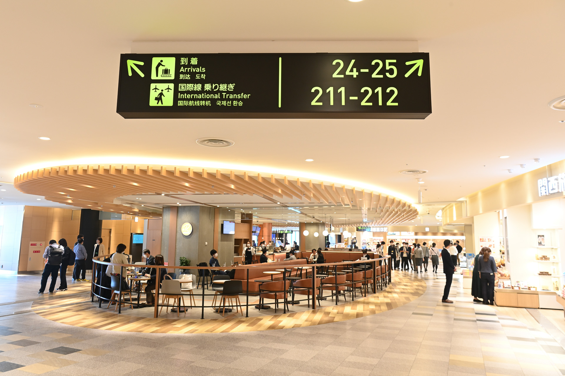 新国内線ゲートエリア内に誕生した商業エリア