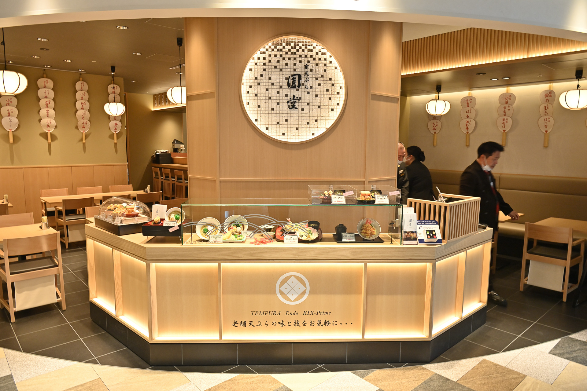 京都に本店をおく天ぷら専門店「天ぷら圓堂」