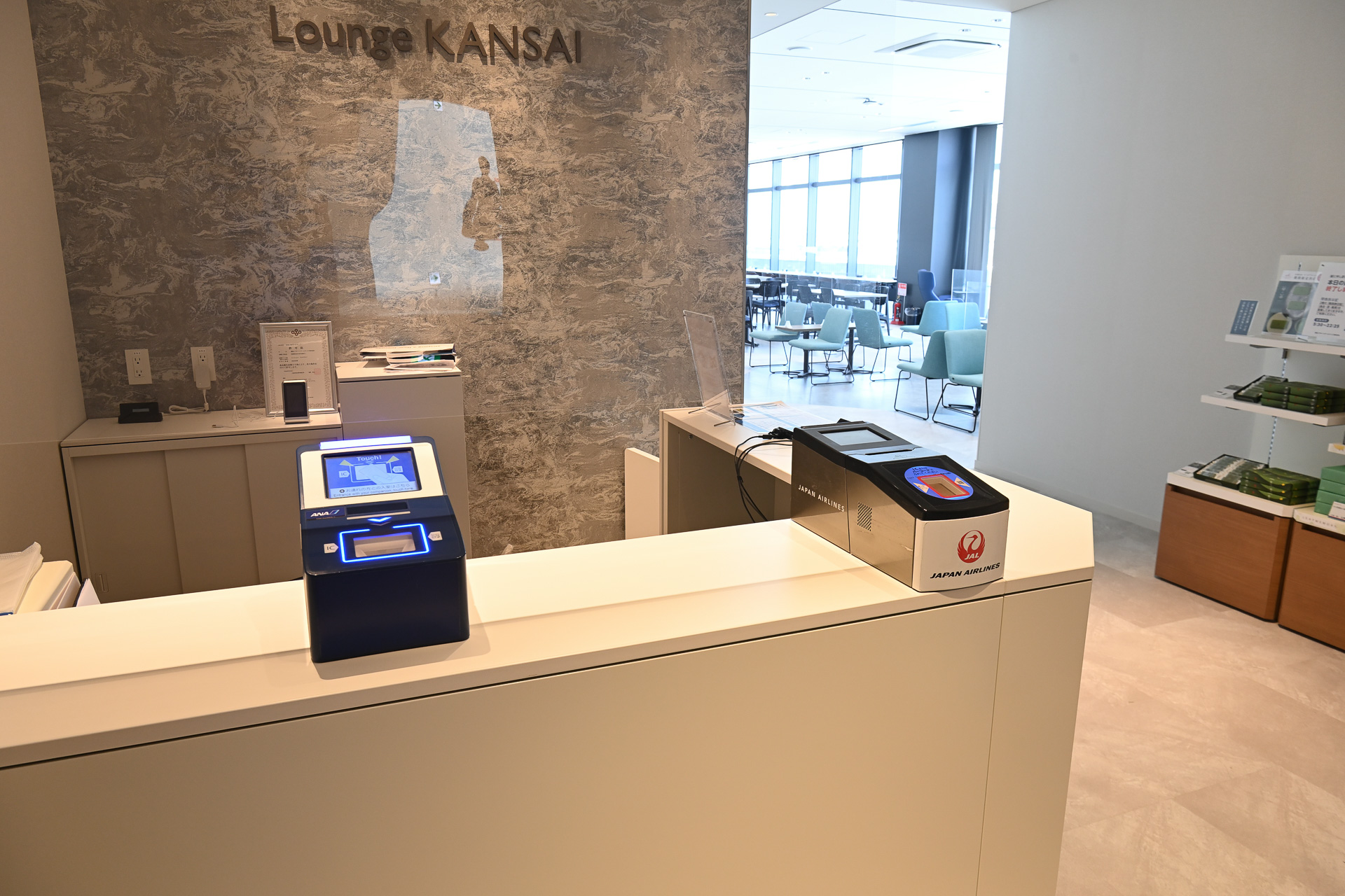 商業エリアの階上、3階に位置する「Lounge KANSAI」。エプロンエリアに面した明るく開放的な空間。JALとANAのラウンジ利用可能ステータス保持者が利用できる