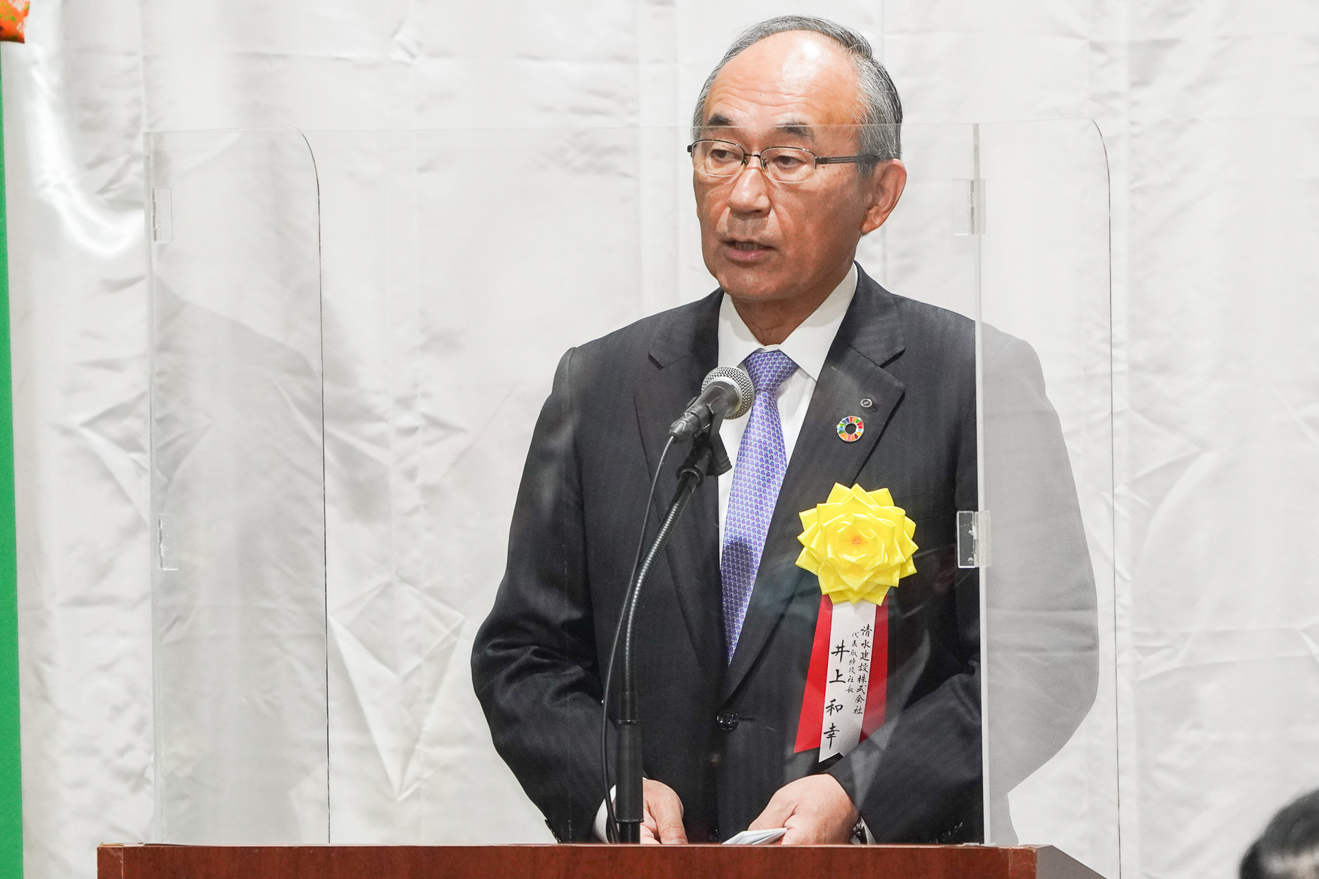 清水建設株式会社 代表取締役社長 井上和幸氏