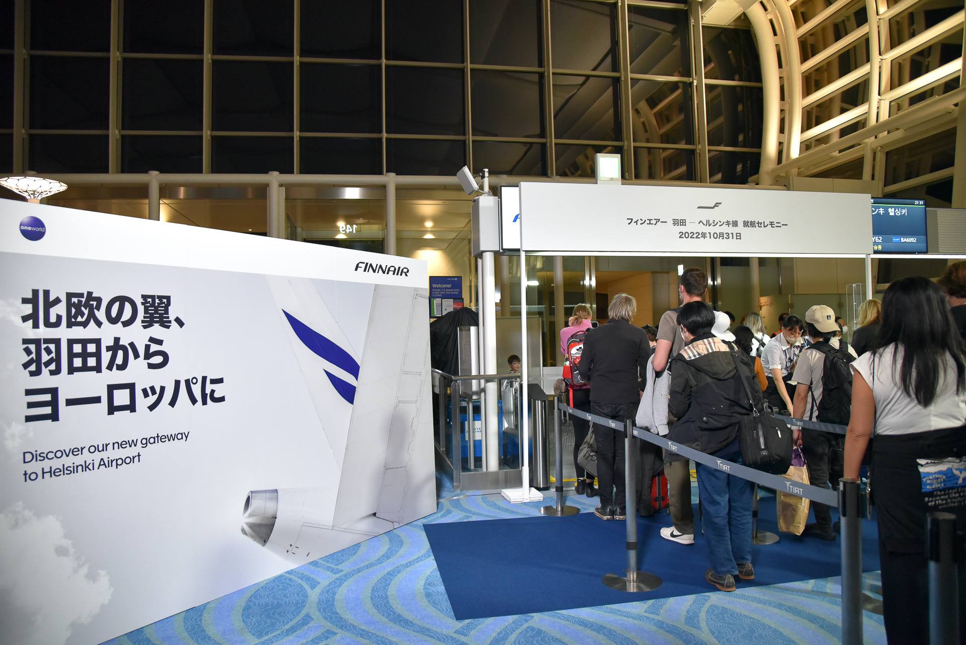 続々と乗客が搭乗口へ