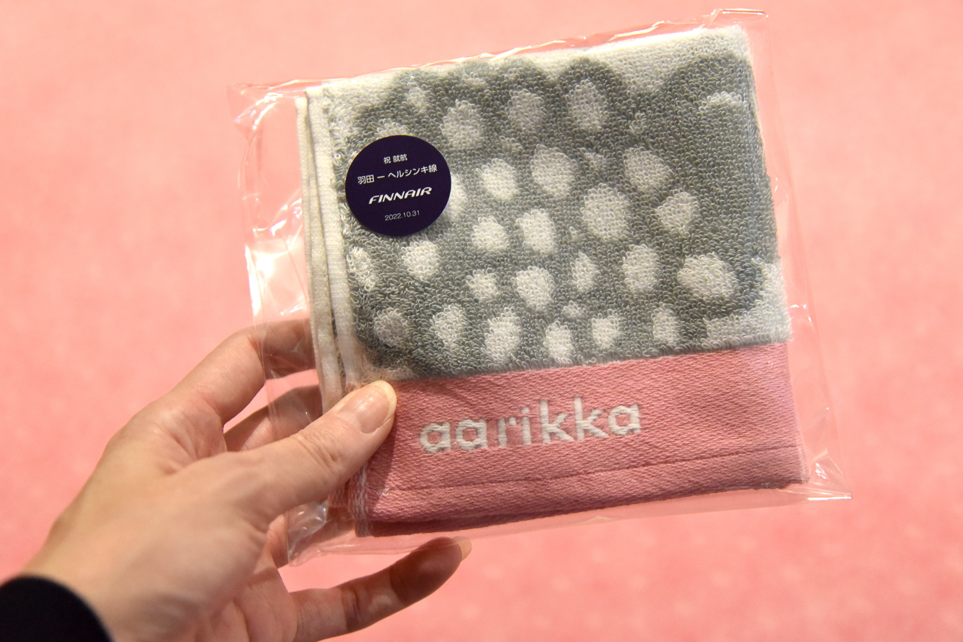 ノベルティとして渡されたアーリッカの愛らしいタオルハンカチ