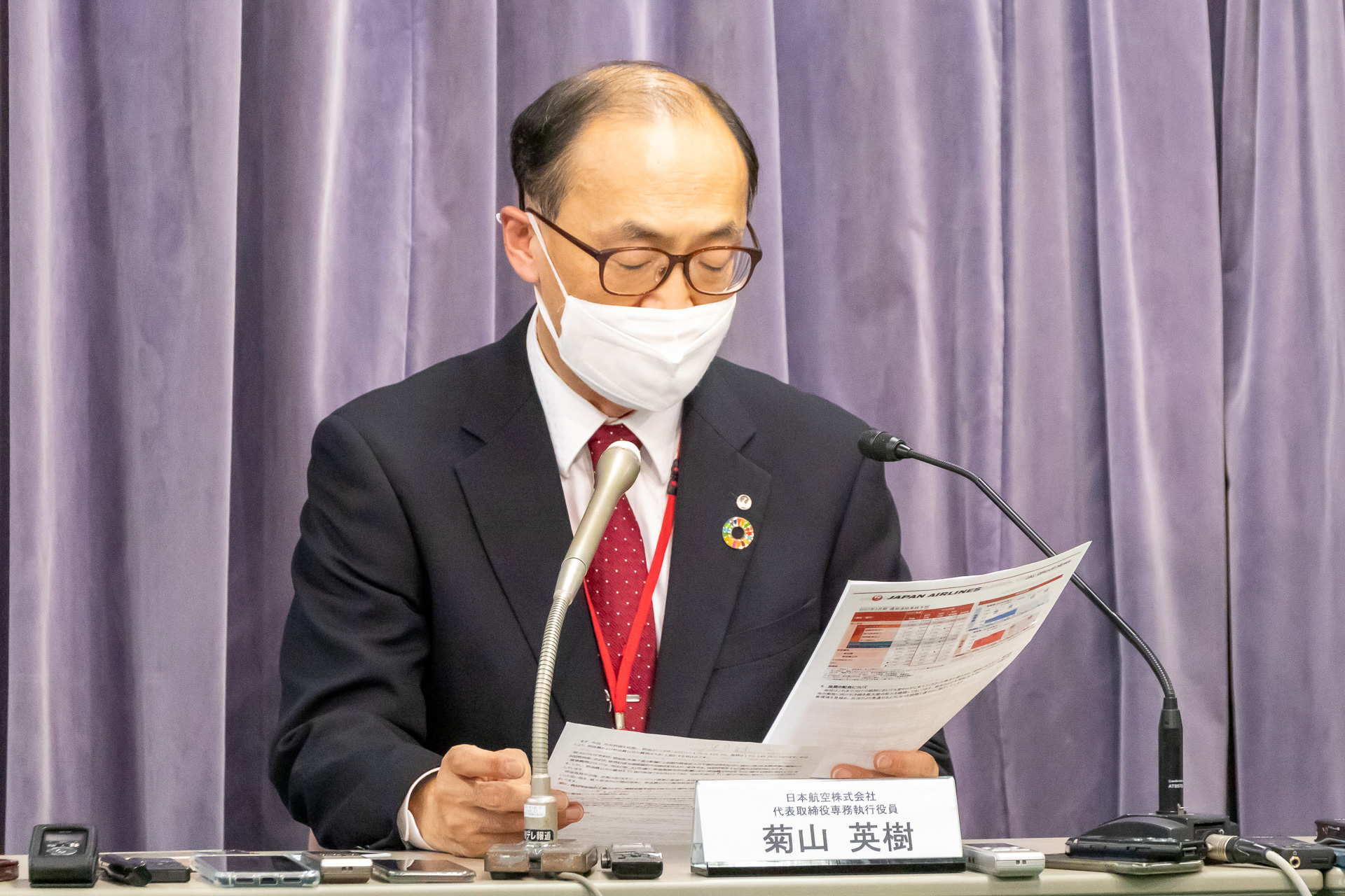 日本航空株式会社 代表取締役専務執行役員 財務・経理本部長 菊山英樹氏