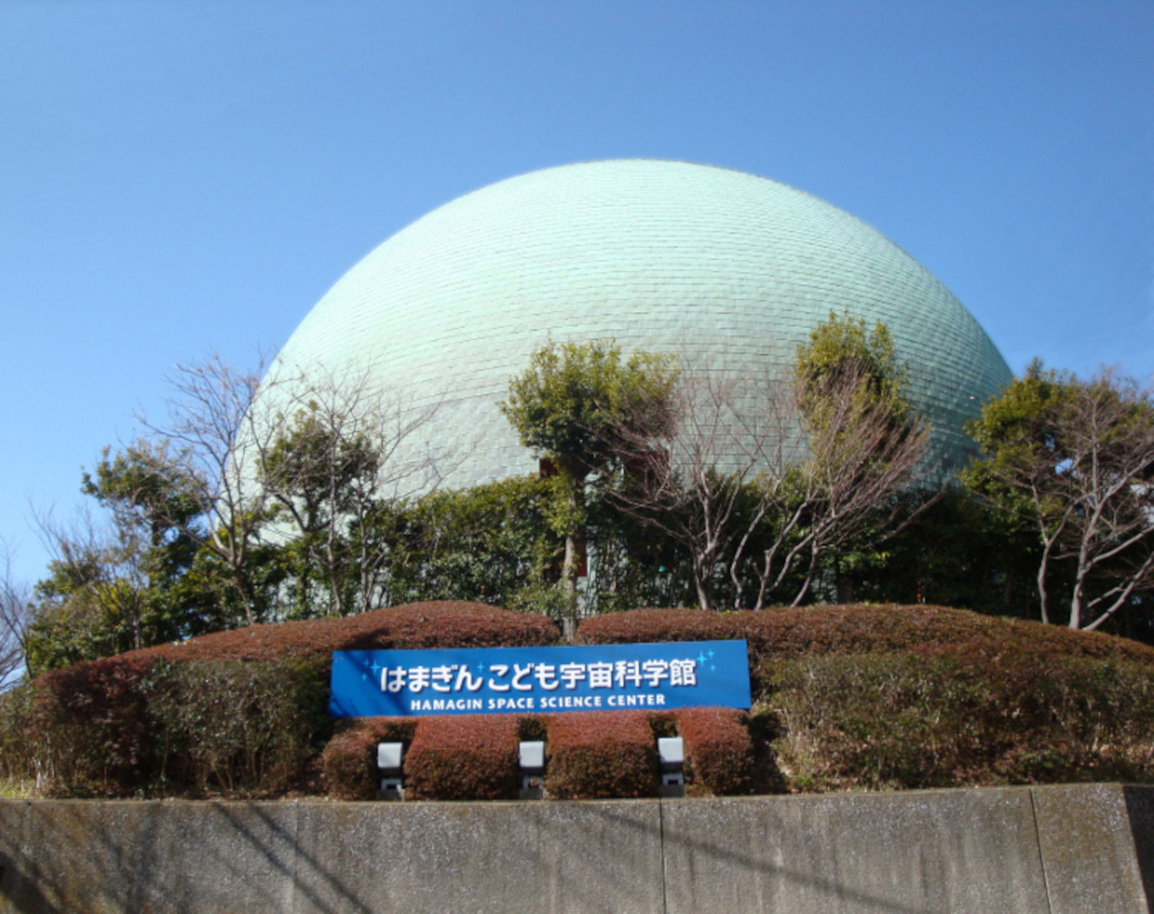 「はまぎん こども宇宙科学館」のプラネタリウムがリニューアルオープン