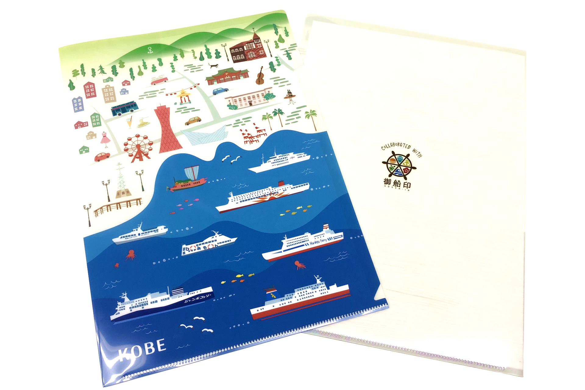 御船印コラボのA4サイズクリアホルダー「KOBE御船印」