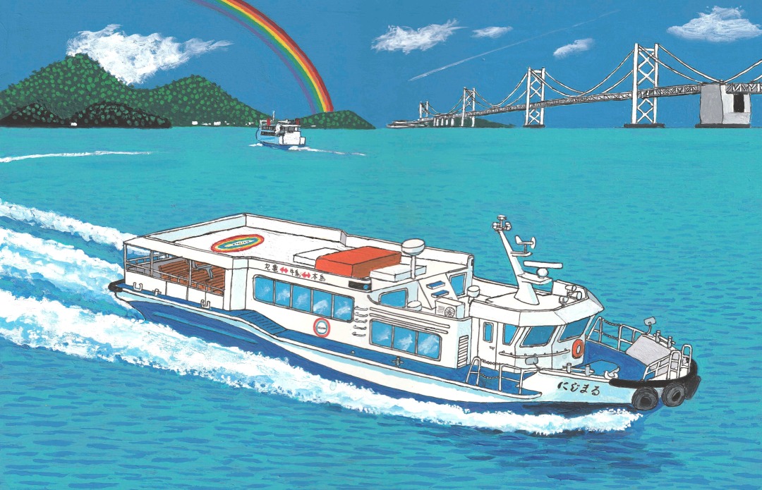 新船「にじまる」が就航