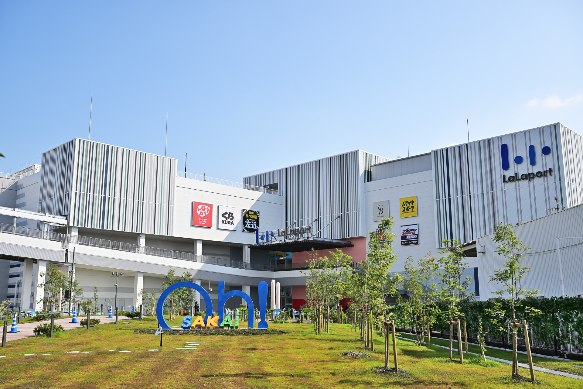 関西エリア4施設目。堺市美原区に誕生する「三井ショッピングパーク ららぽーと堺」