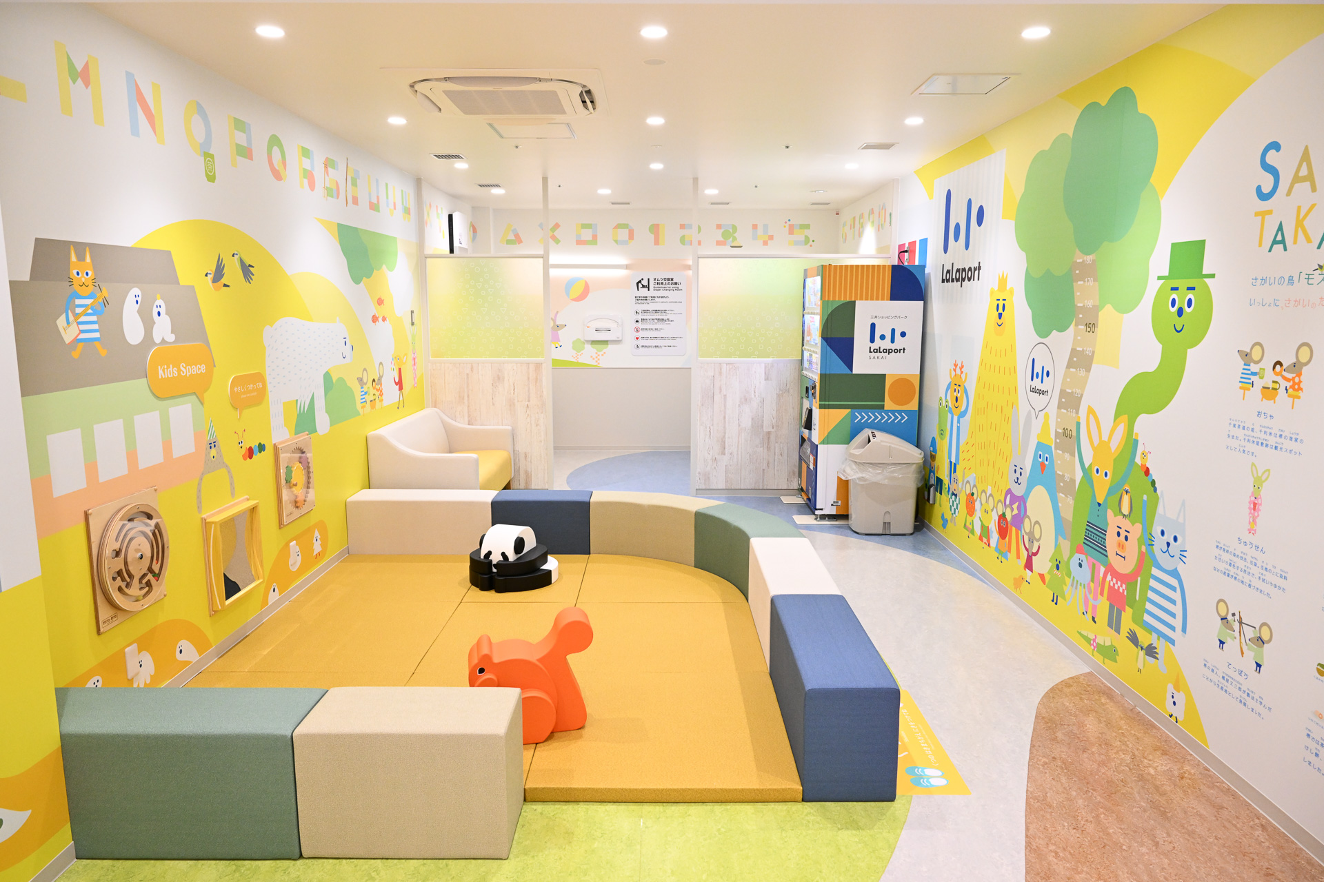 買い物に飽きた子供を遊ばせることができるキッズルーム