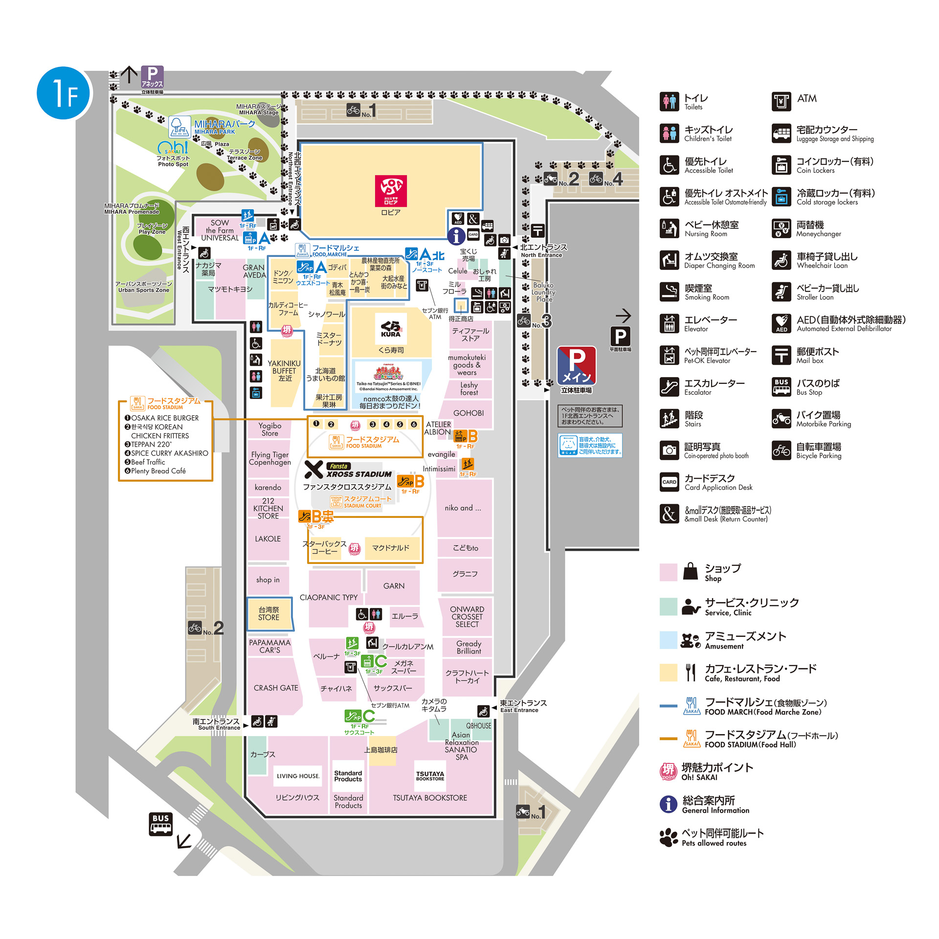 1階フロアマップ（Webサイトより）