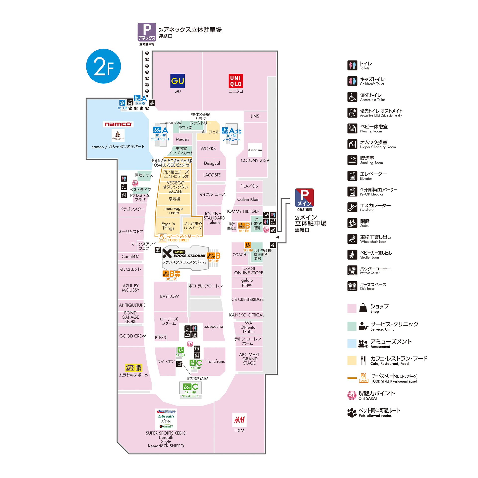 2階フロアマップ（Webサイトより）