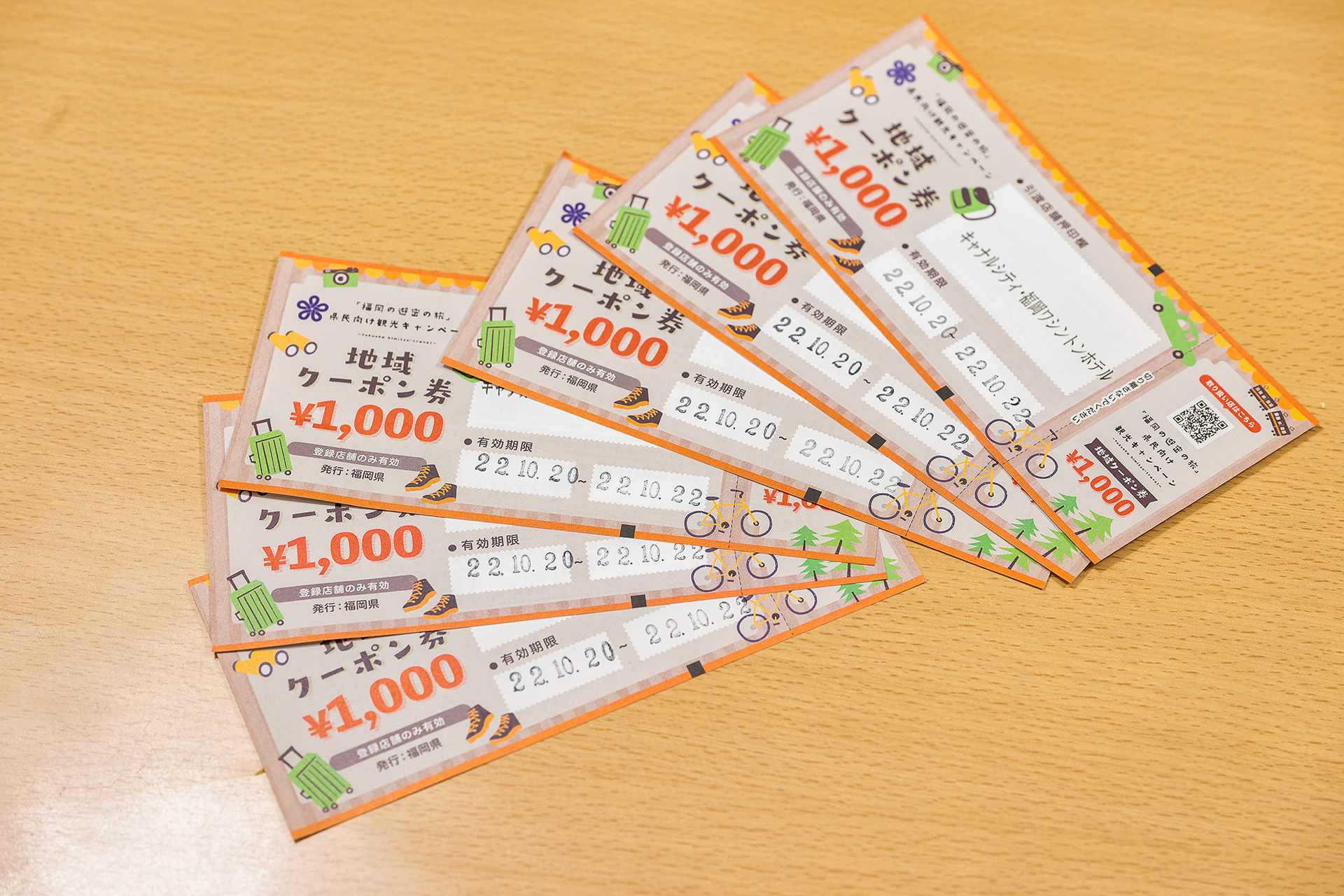 チェックイン時にワクチン3回接種証明と運転免許証を提示して地域クーポンを受け取る