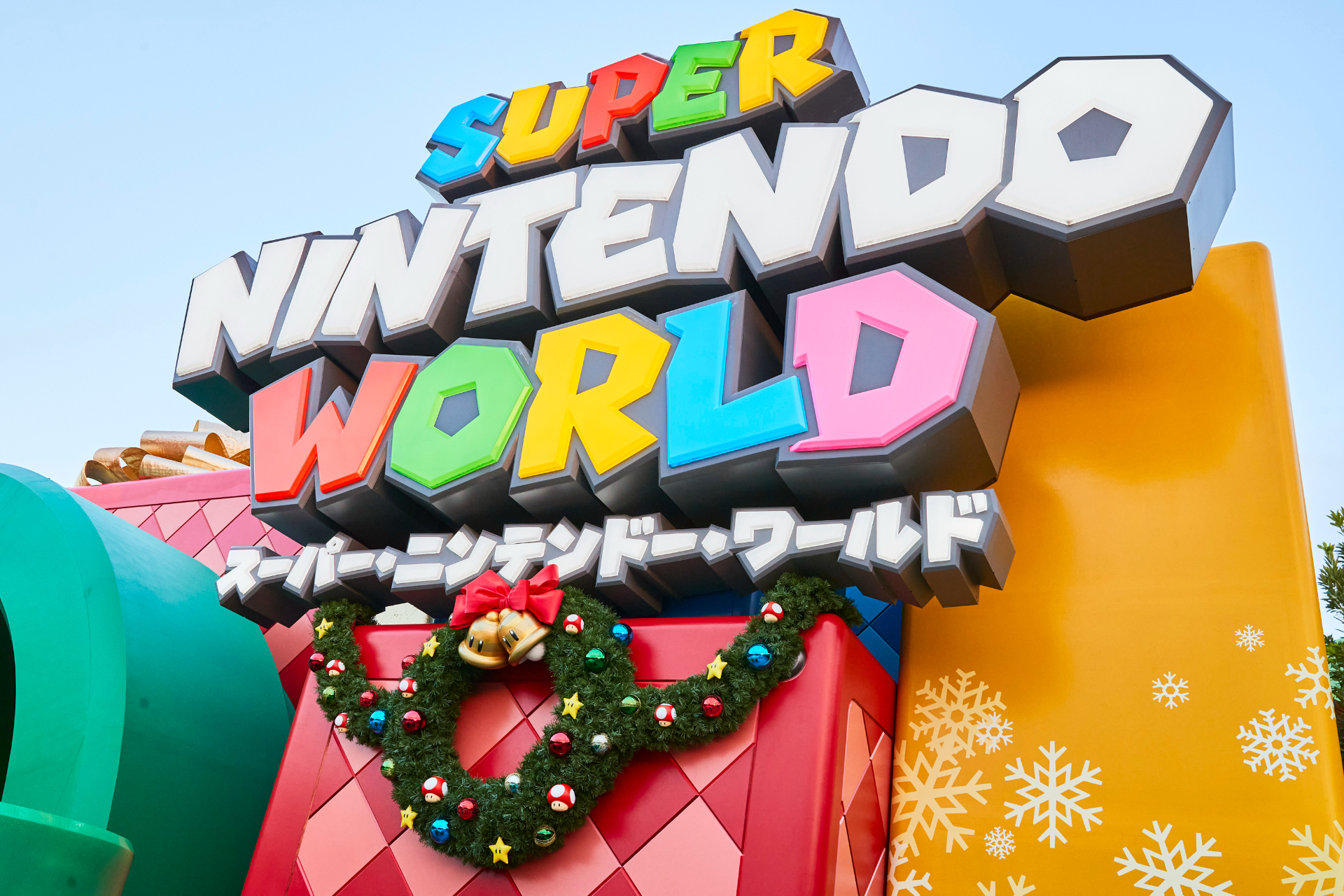 「スーパー・ニンテンドー・ワールド」オープン以来初のウインター・デコレーションを実施