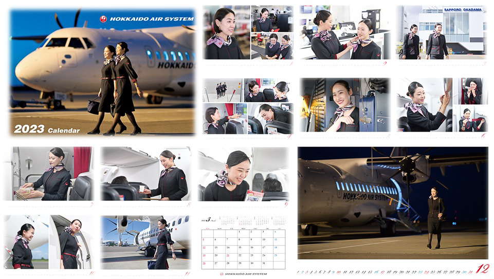 「2023 HAC CABIN ATTENDANT 卓上カレンダー」は11月20日発売