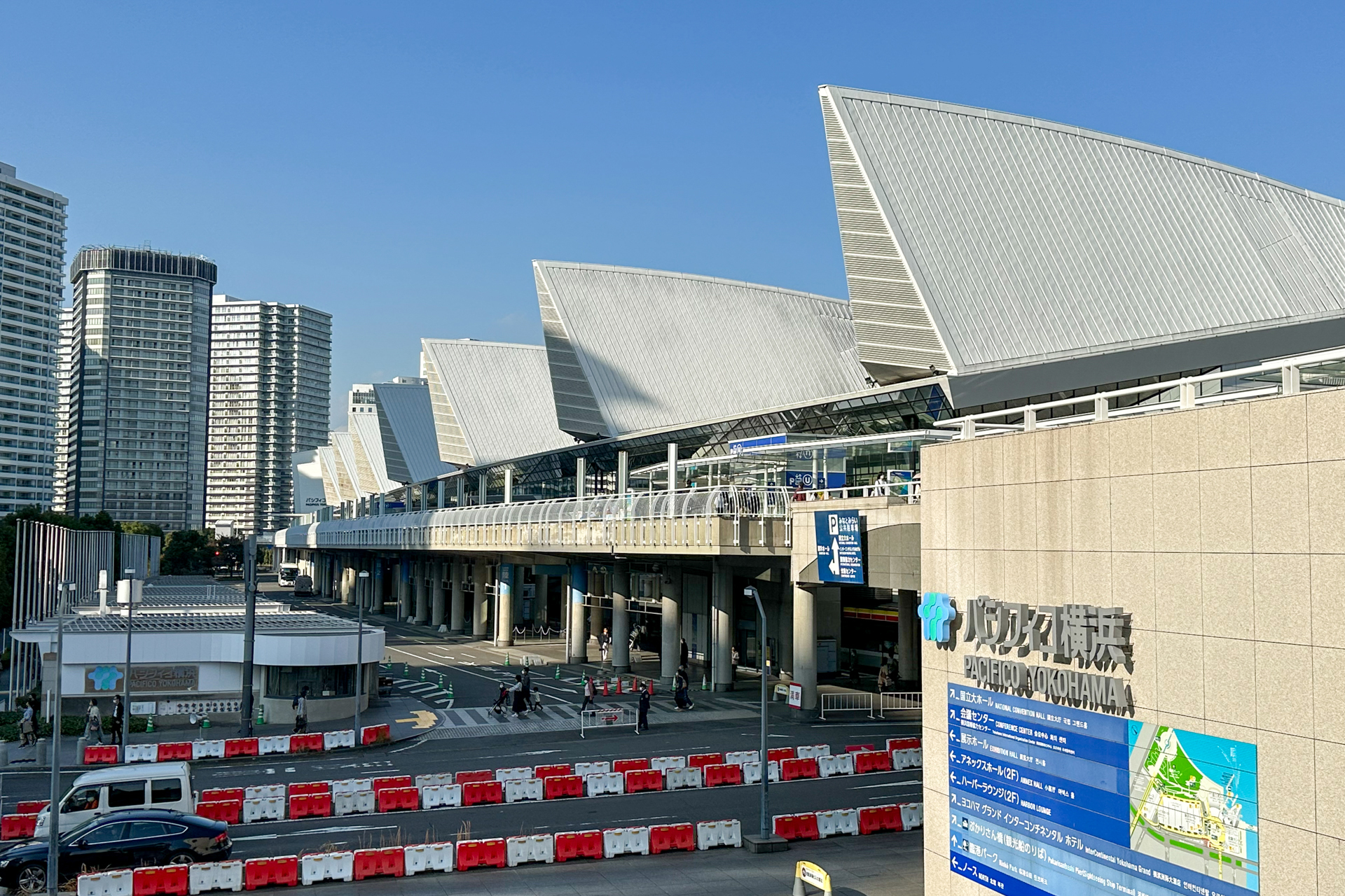 会場はパシフィコ横浜