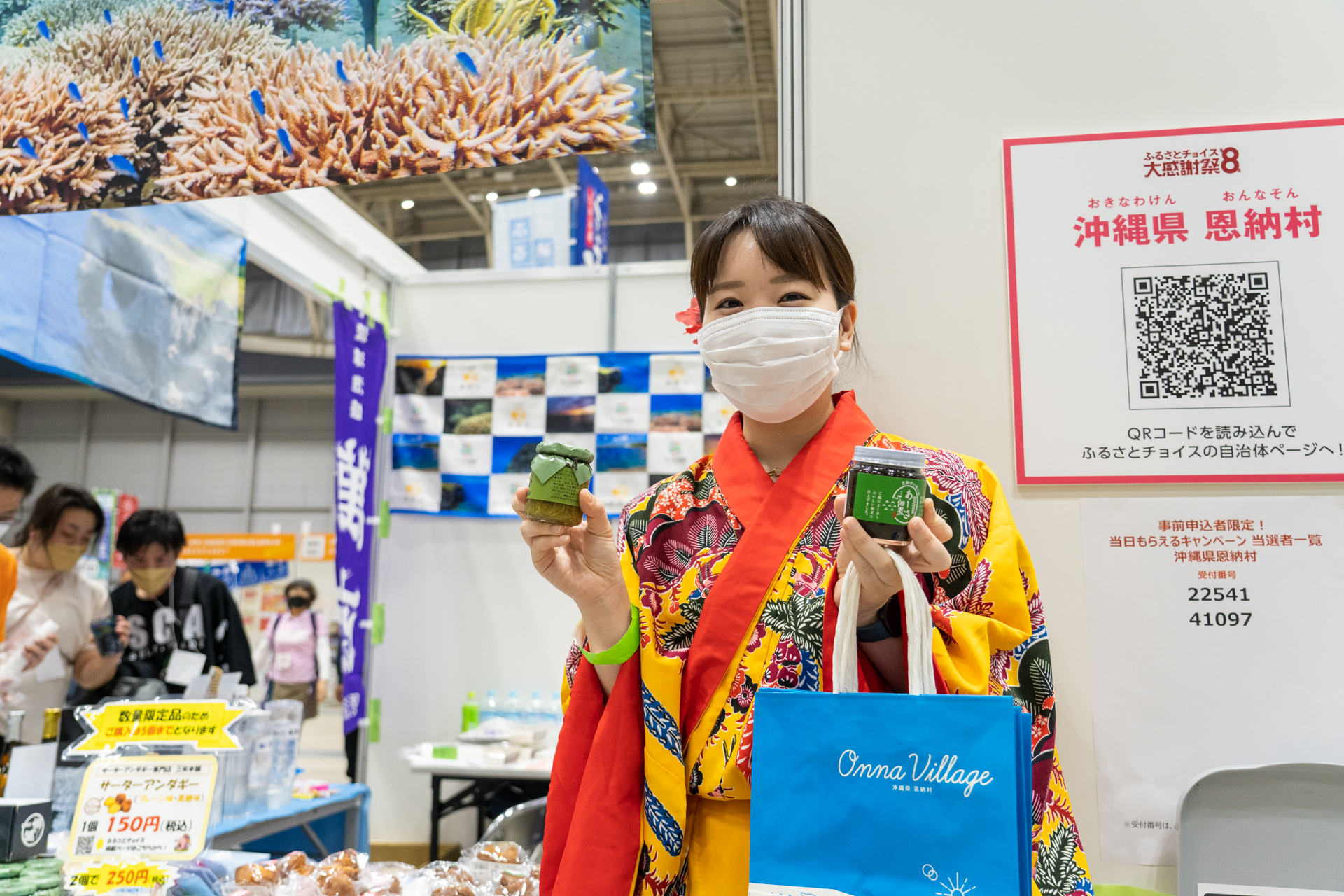 各自治体ブースではイチオシのお礼の品やパンフレットを持ってPR
