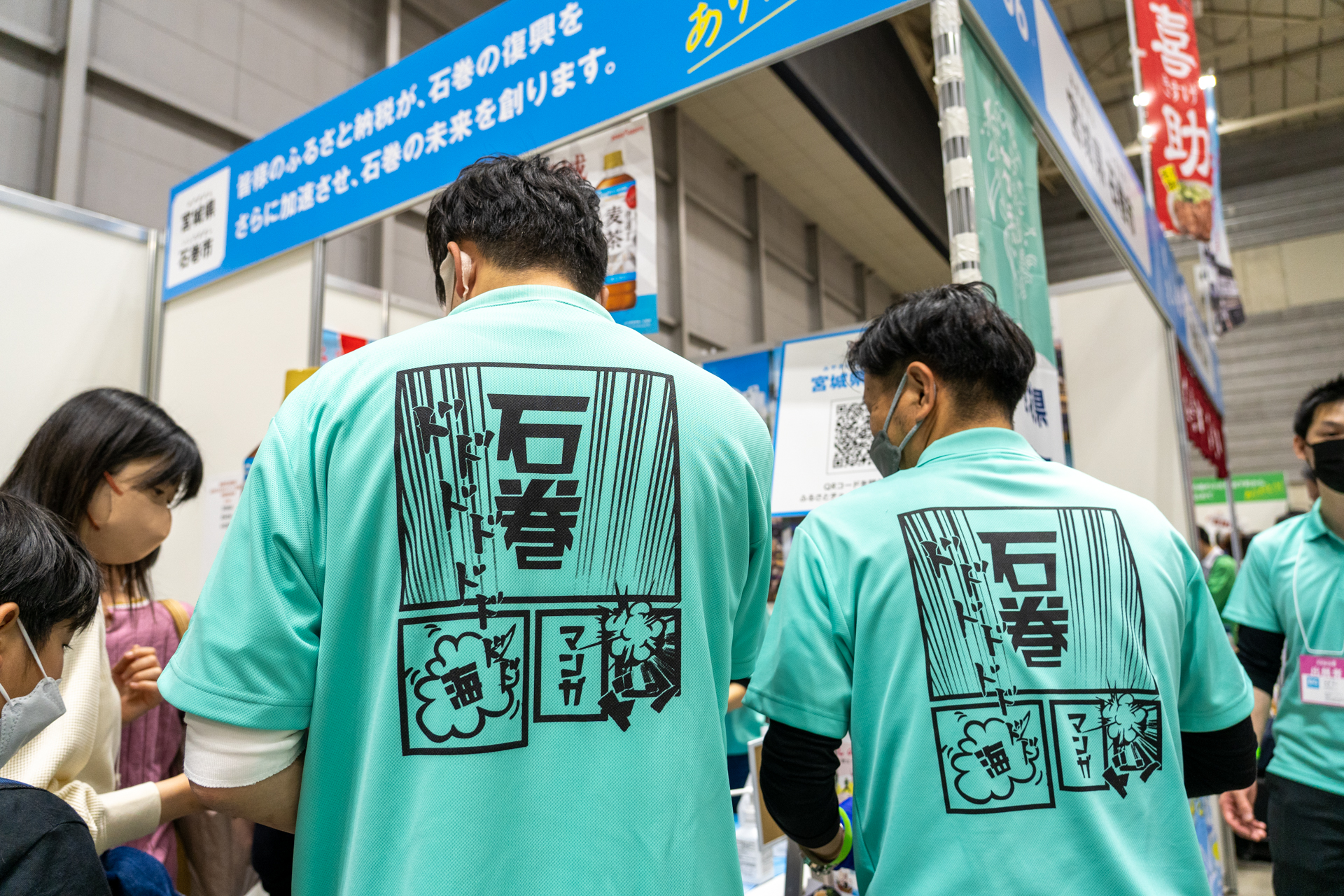 目を引くマンガモチーフのTシャツでPR活動をしていたのは宮城県石巻市
