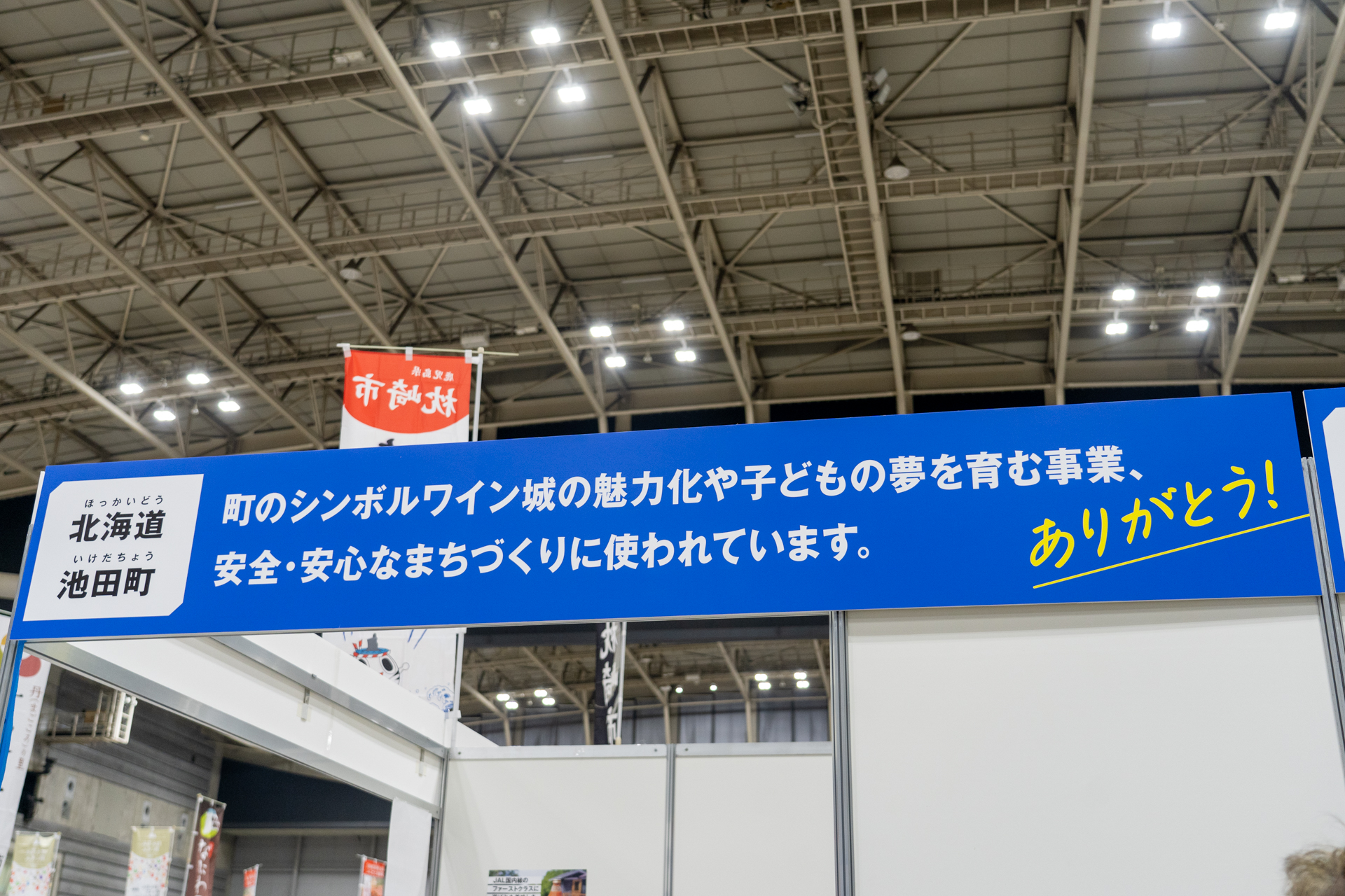 寄付者の皆さんへありがとうのメッセージいろいろ