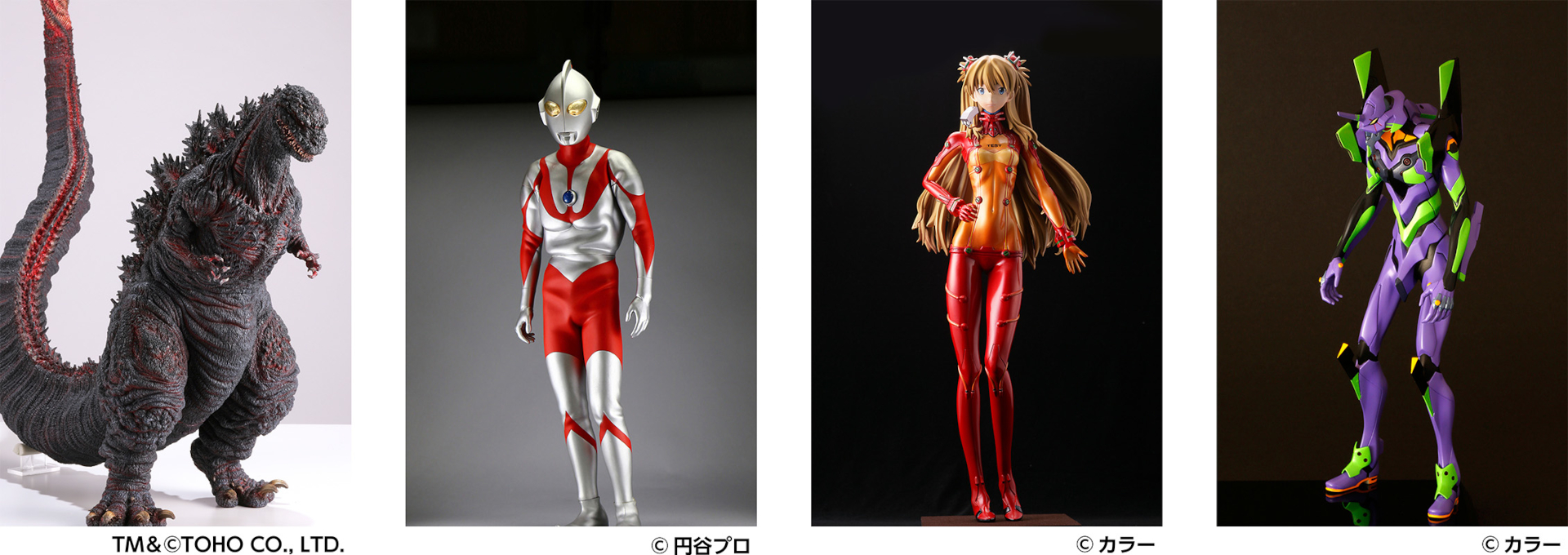 「ウルトラマン」や「新世紀エヴァンゲリオン」など名作キャラのフィギュアが並ぶ