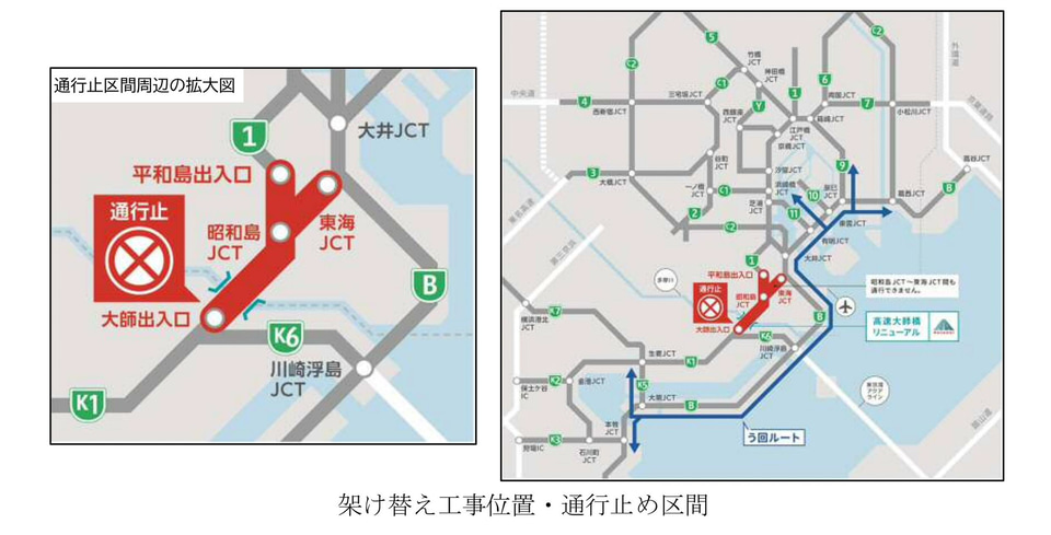 当時のメディア報道・掲載写真
