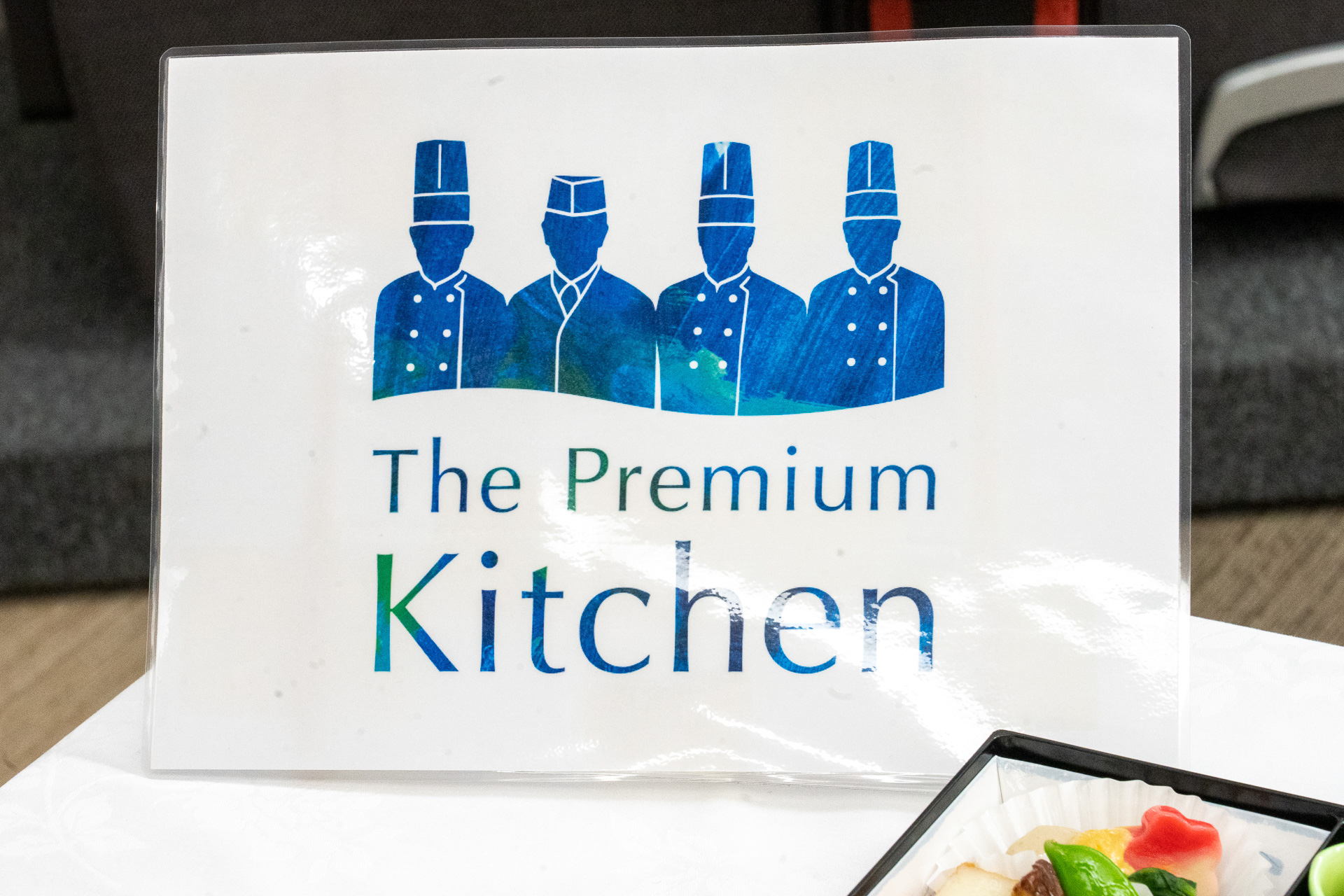 「The Premium Kitchen」のロゴの上は、この4名のシェフのシルエットとなっている。同じ並びで記念撮影