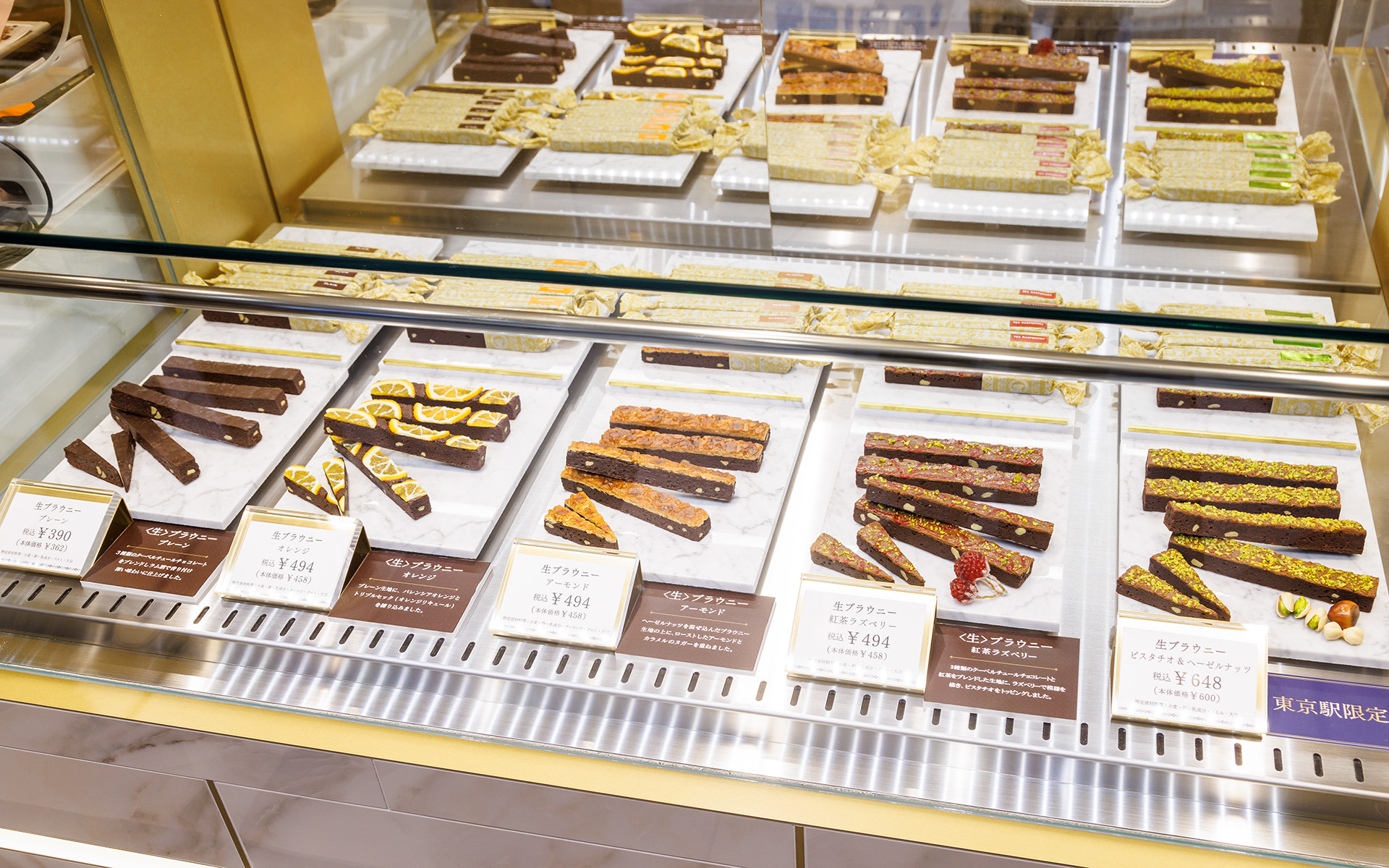 生ブラウニー（390円～）は常時5種類を用意