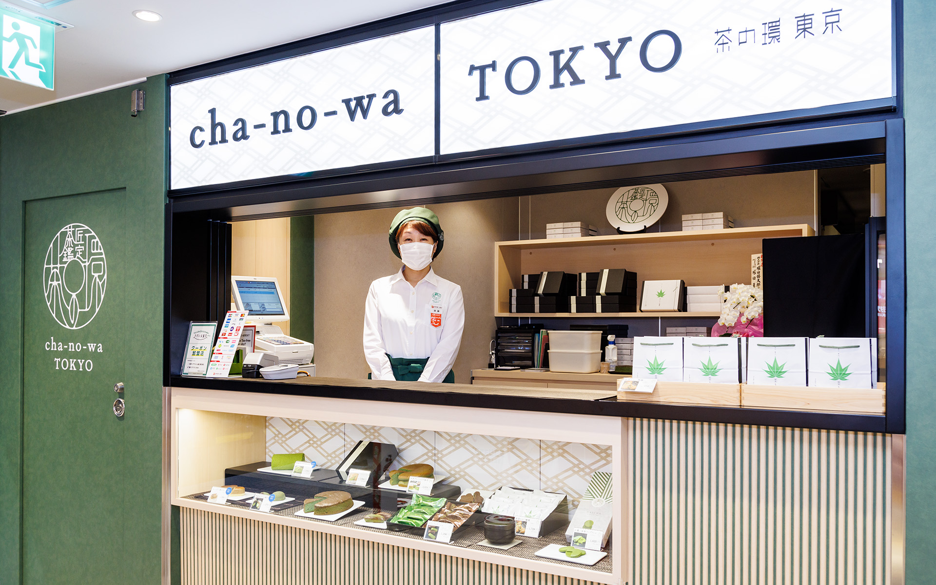 茶の環 東京の1番人気「しっとり仕立ての抹茶満月」（1944円）は、最高級の宇治抹茶「金天閣」をタップリと使用したバターケーキ。奥は「抹茶もみじ饅頭」（8個入1728円など）