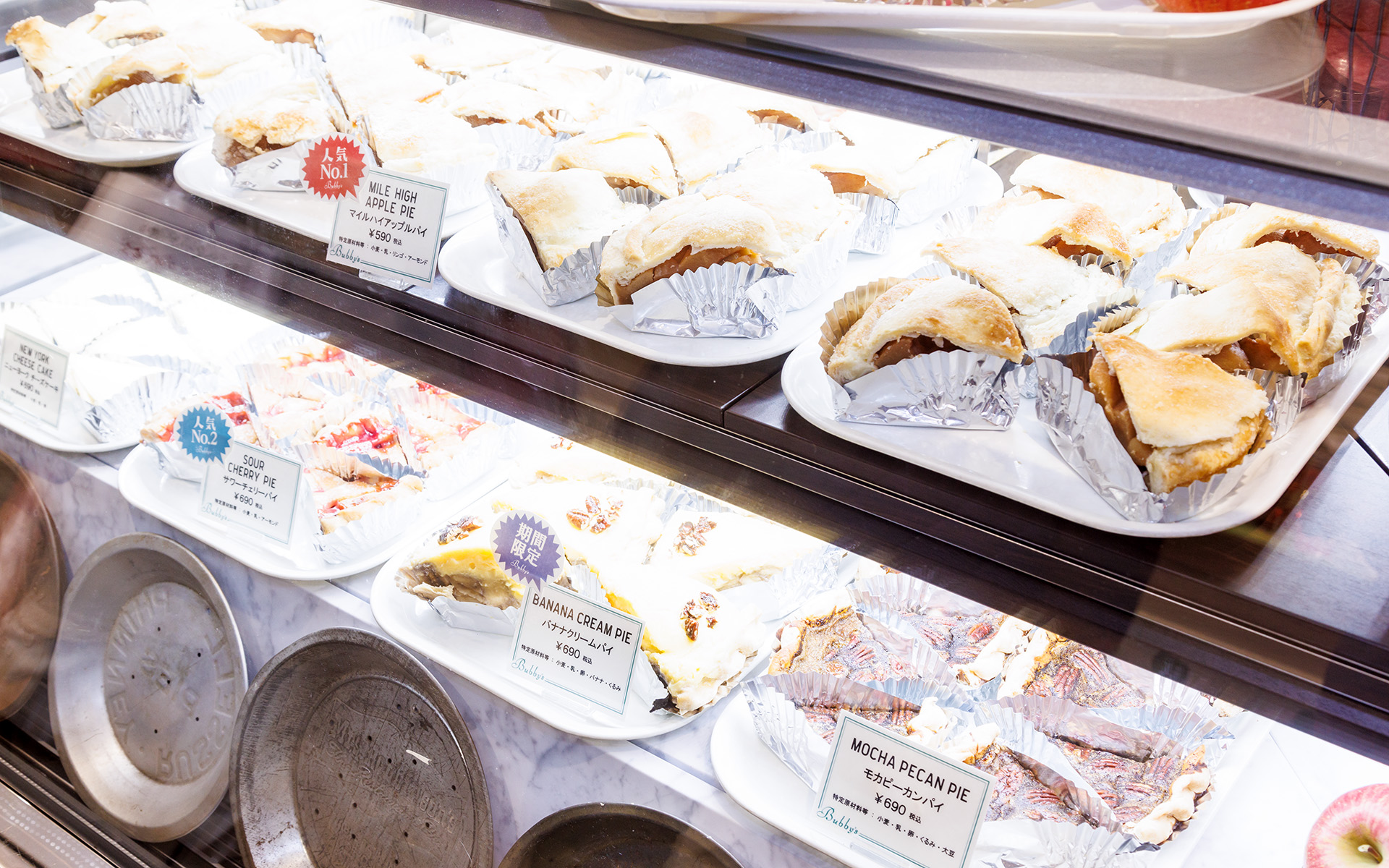 Bubby'sのショーケースには、マイルハイアップルパイなどさまざまなパイが並ぶ