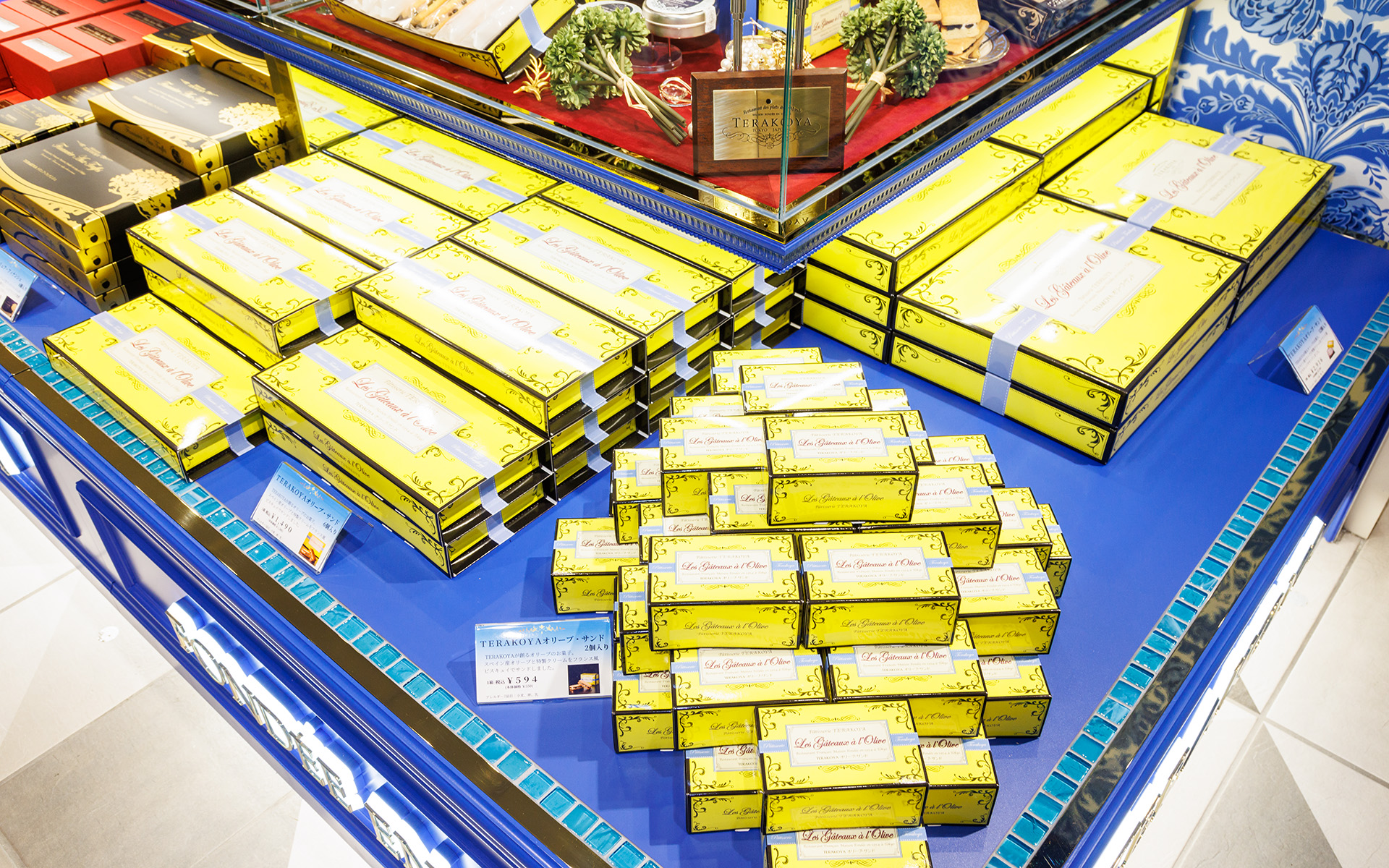 オリーブサンド（2個入594円など）