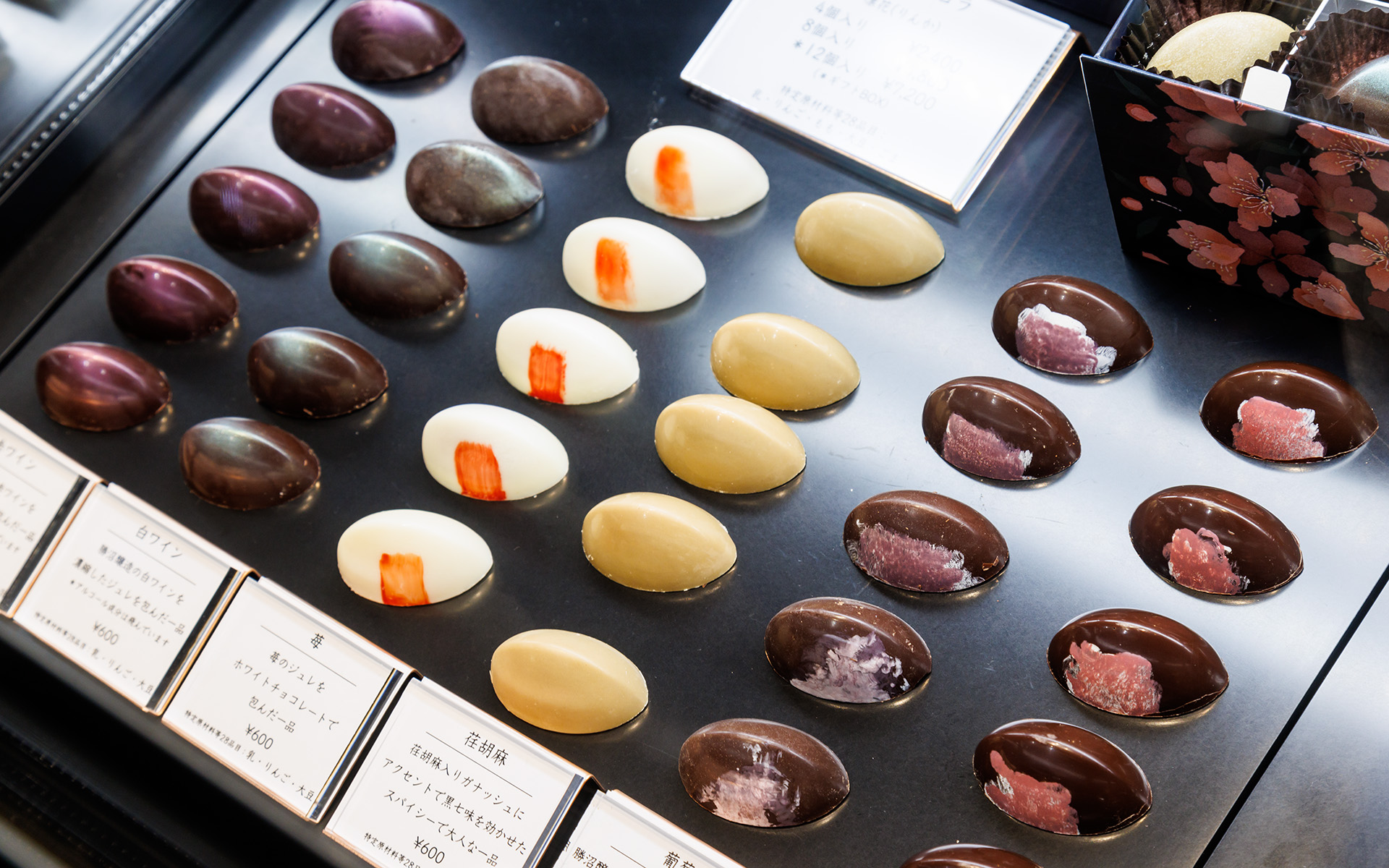 フランス産の濃厚ショコラで果物のジュレなどを包んだ果実ショコラ（600円）