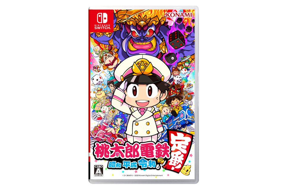 山梨の富士急行線で巡る「桃太郎電鉄スタンプラリー」開催。賞品は