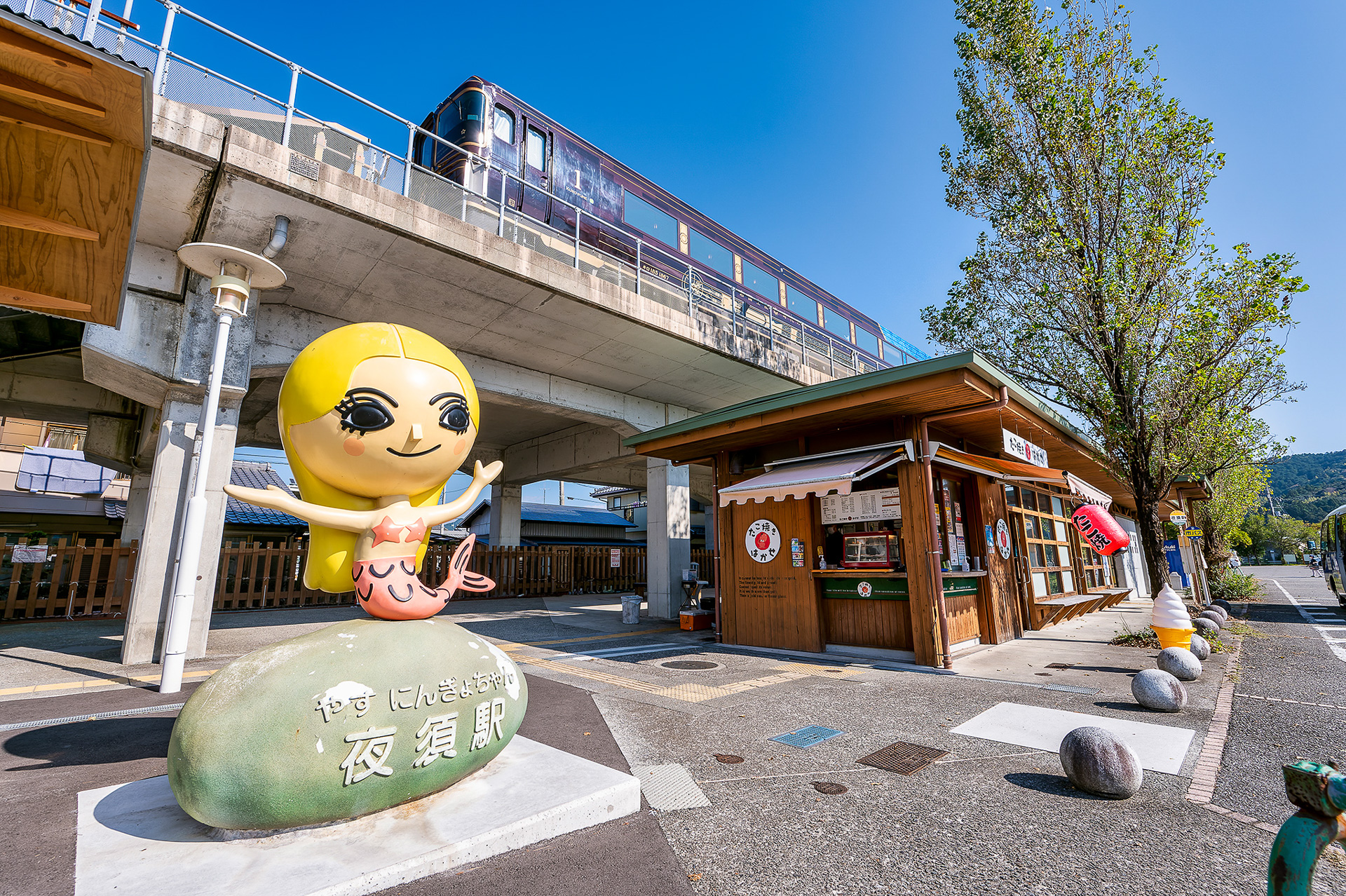 夜須駅にて30分ほど停車。その間自由に駅周辺を散策できる。「道の駅やす」での買い物も楽しめる