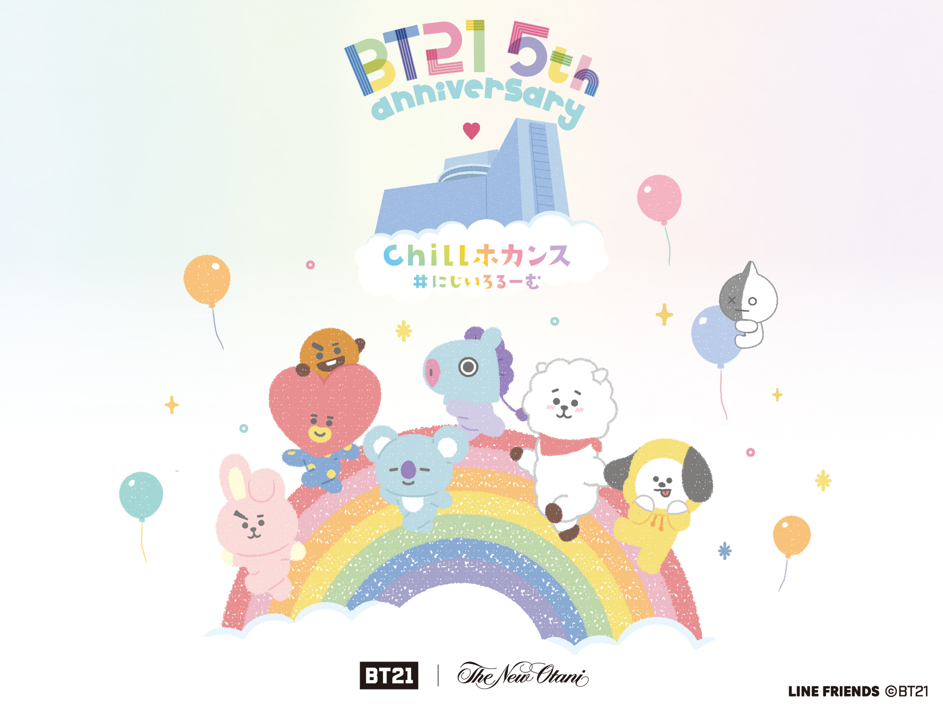 ホテルニューオータニはBT21とのコラボルームを期間限定で販売する