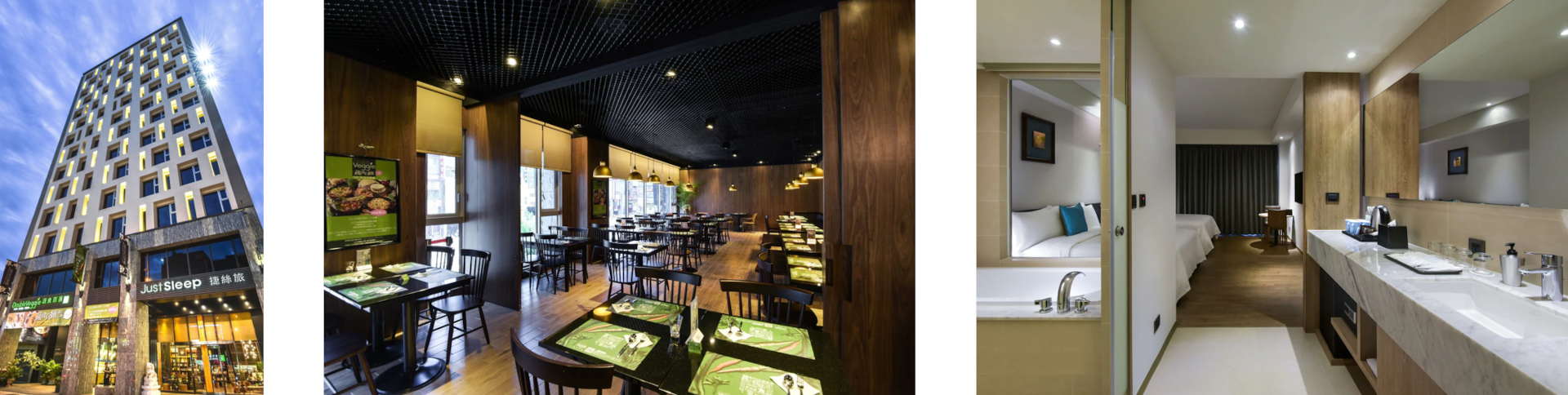 ジャスト スリープ高雄ステーション