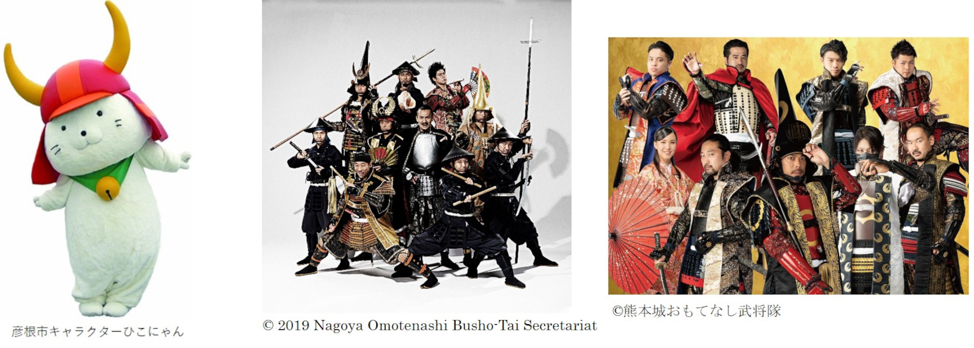 武将隊やひこにゃんが出演するステージプログラムも見どころ