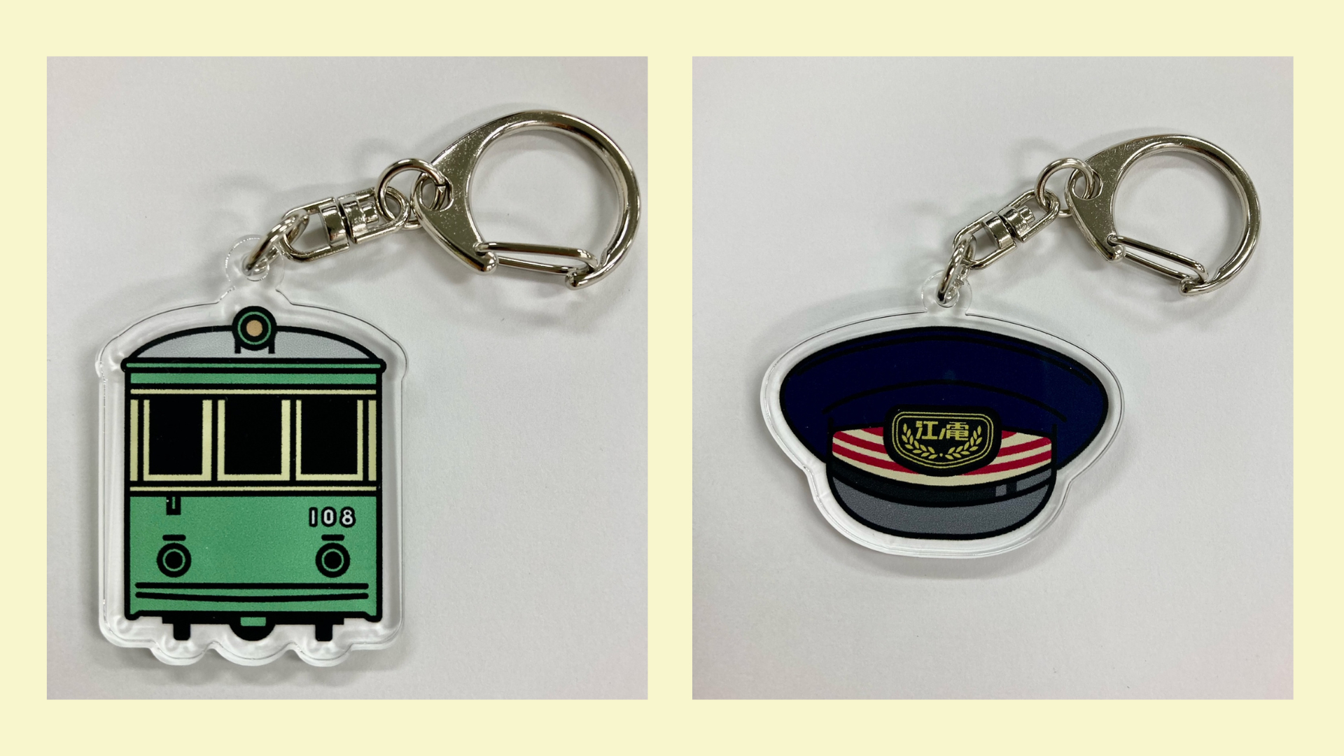 アクリルキーホルダーの1例