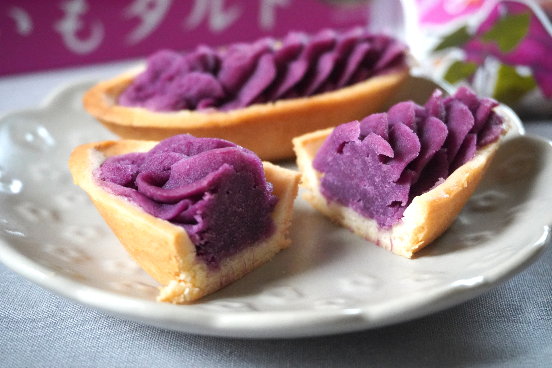 沖縄土産の定番「紅いもタルト」