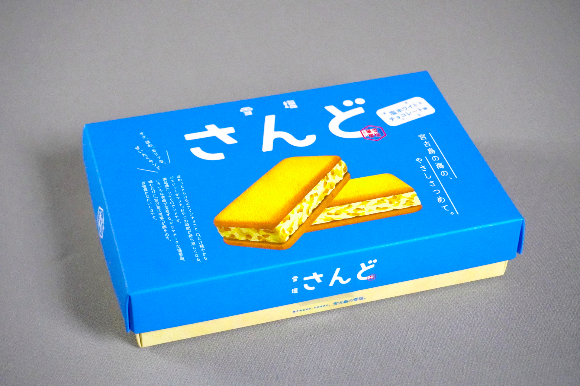 青いパッケージが目を引く6個入りの箱。土産店でも売れ筋となっています