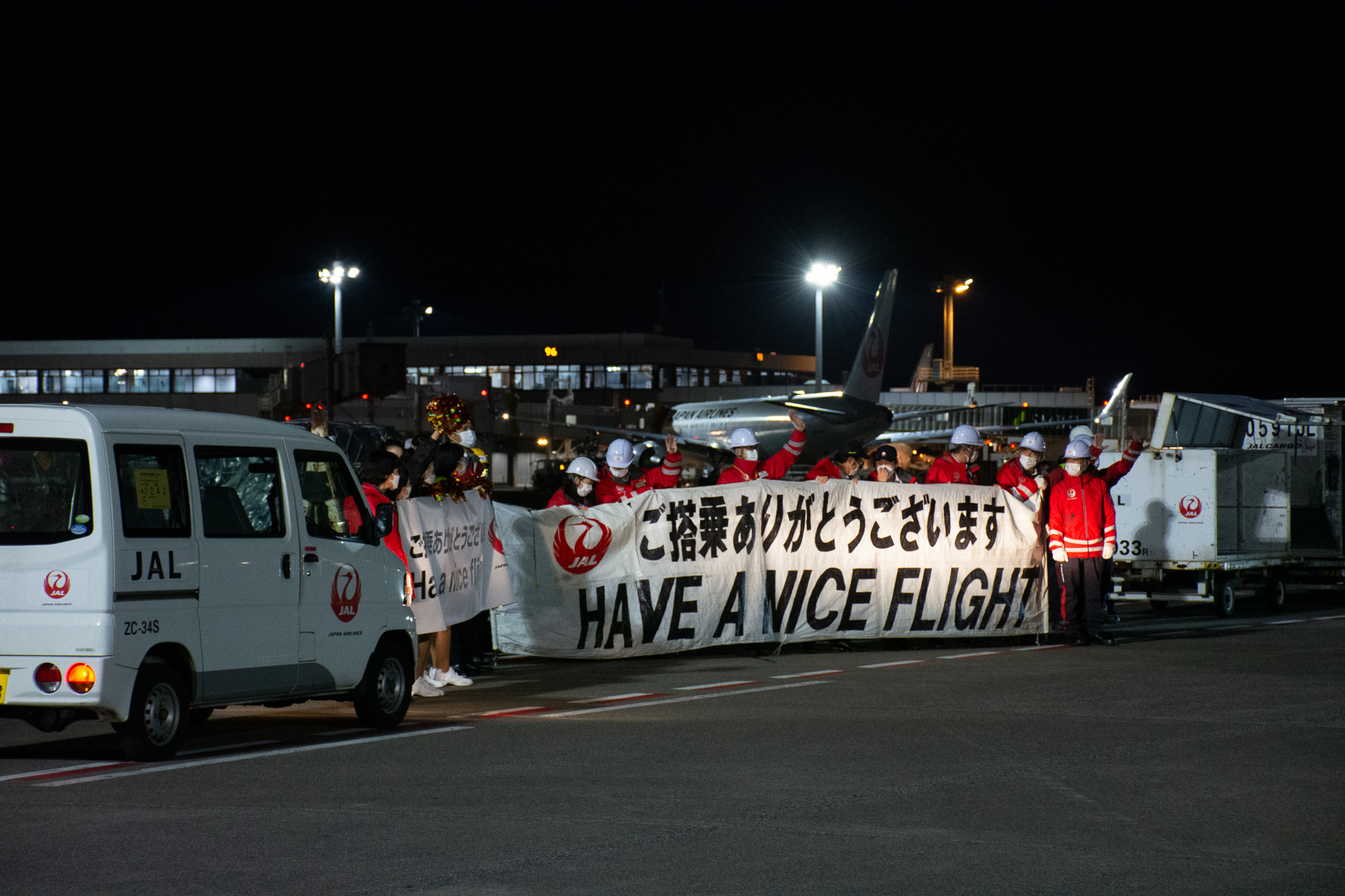 ブロックアウトを待つ間、JAL JETSが寒空のなかパフォーマンスを見せた