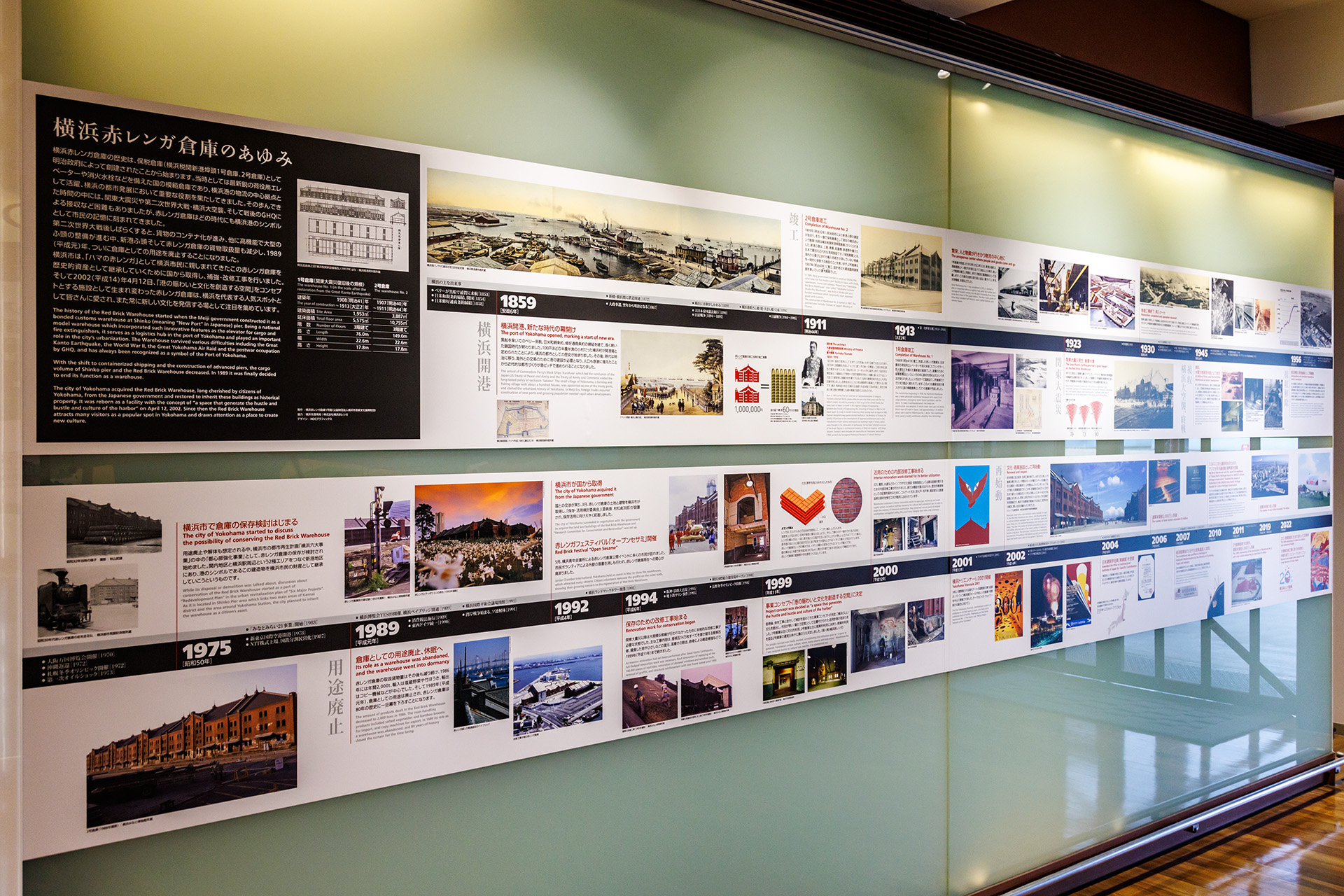1号館1階に歴史展示スペースなどが設けられた