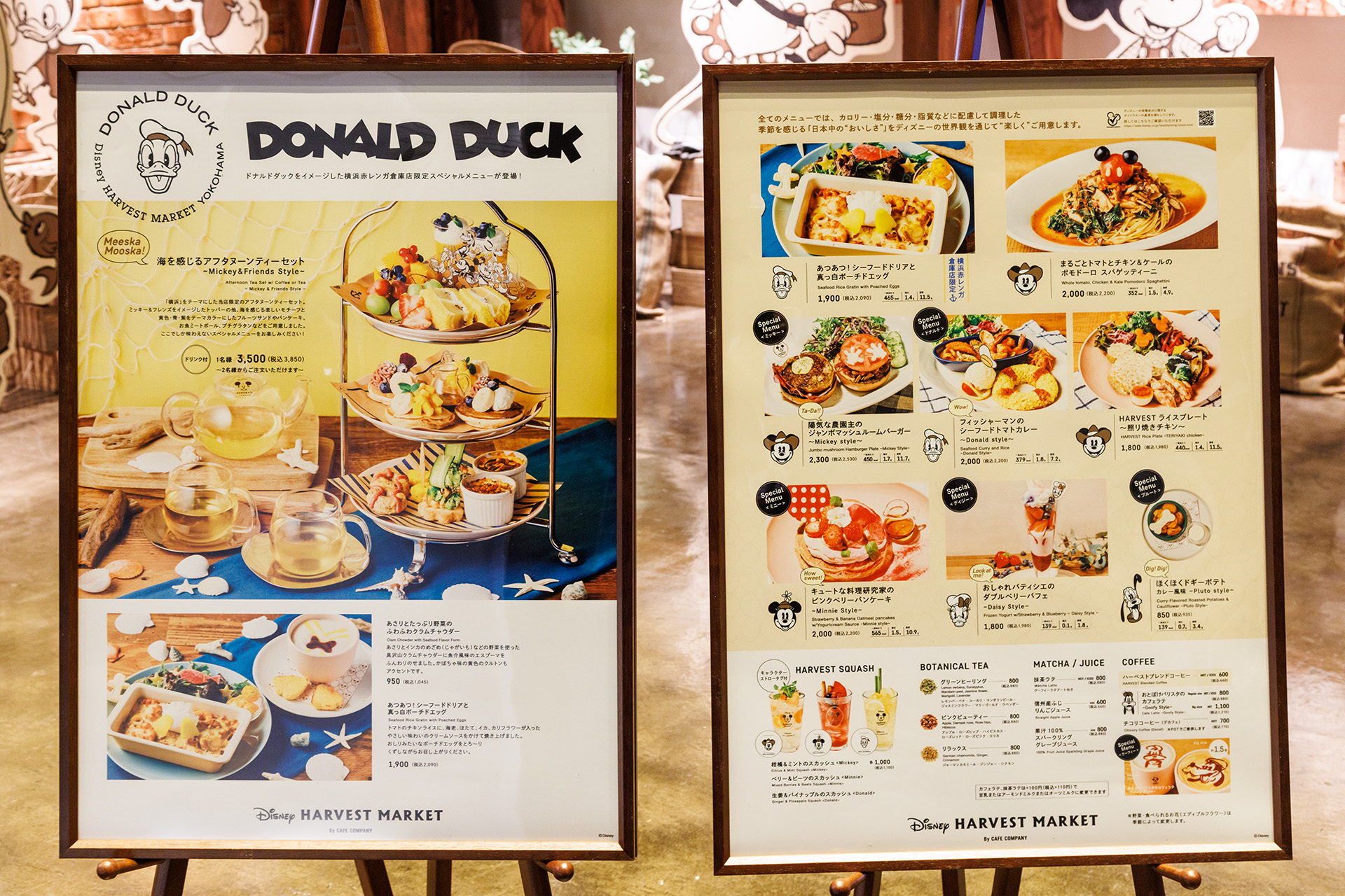 カフェのメニュー。シーフードトマトカレーやジャンボマッシュルームバーガーなど