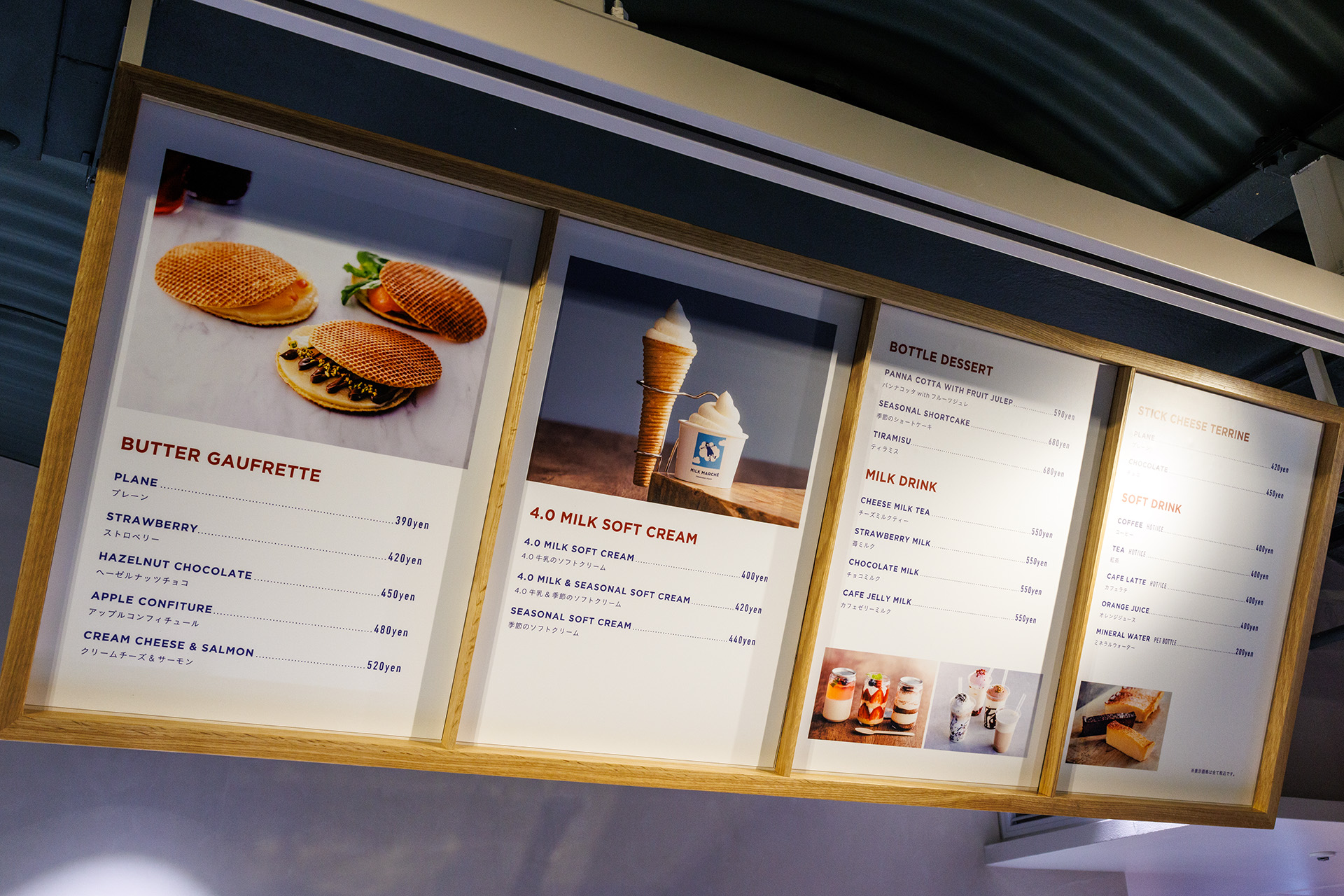 バターガレットやソフトクリームがイチオシという