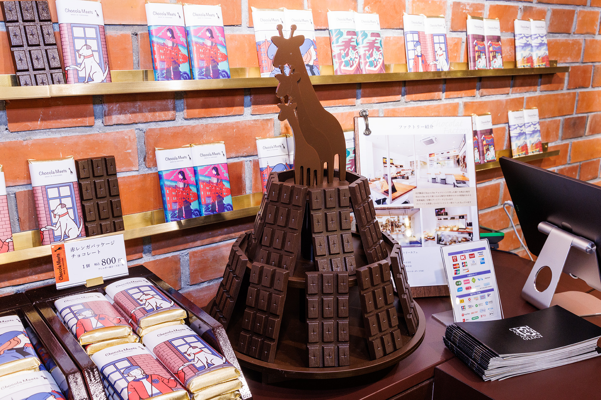 中身は板状のチョコレート