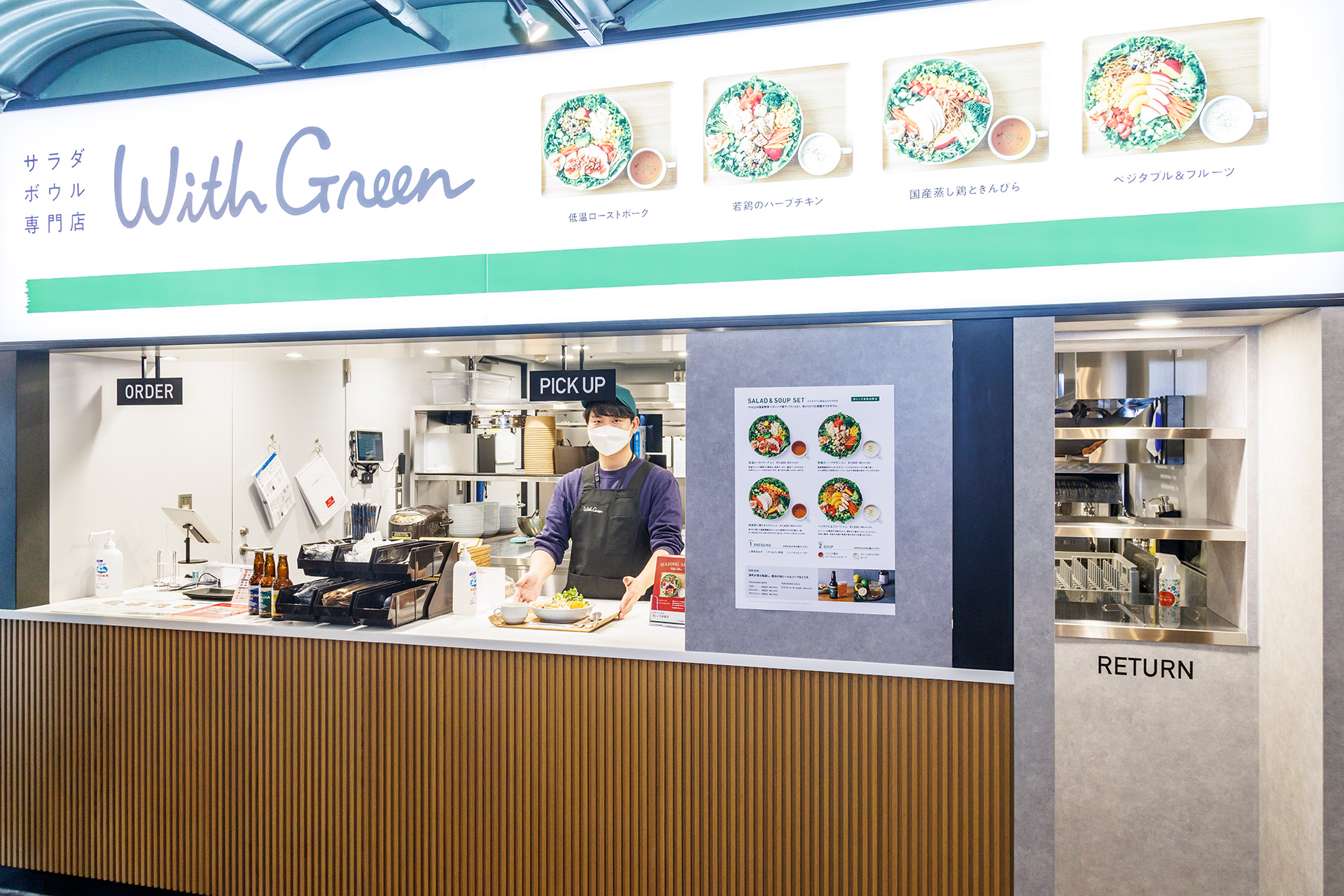 国産野菜やお肉を使用したサラダボウル専門店「WithGreen」