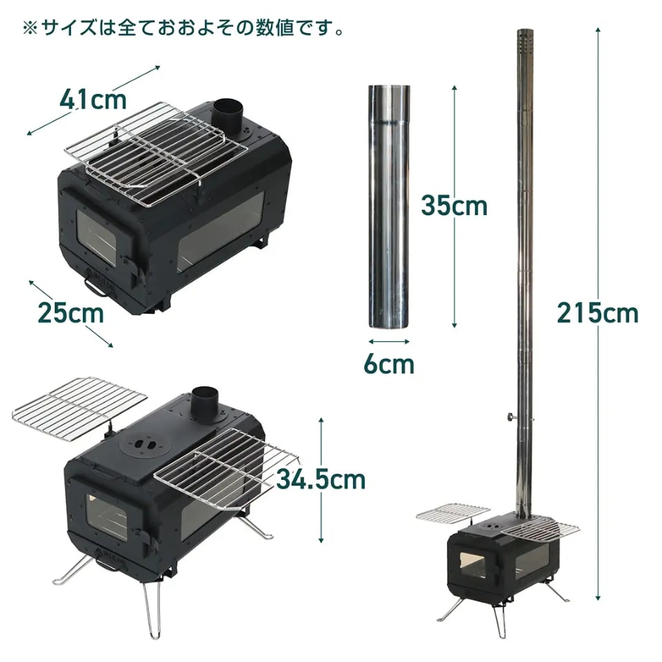 VASTLAND、調理にも使えるキャンプ用薪ストーブ。早い者勝ちセールも