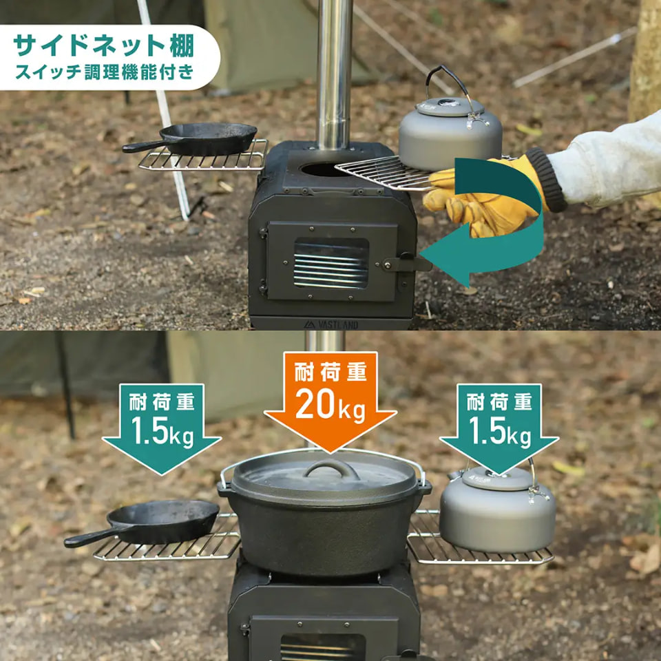 VASTLAND、調理にも使えるキャンプ用薪ストーブ。早い者勝ちセールも