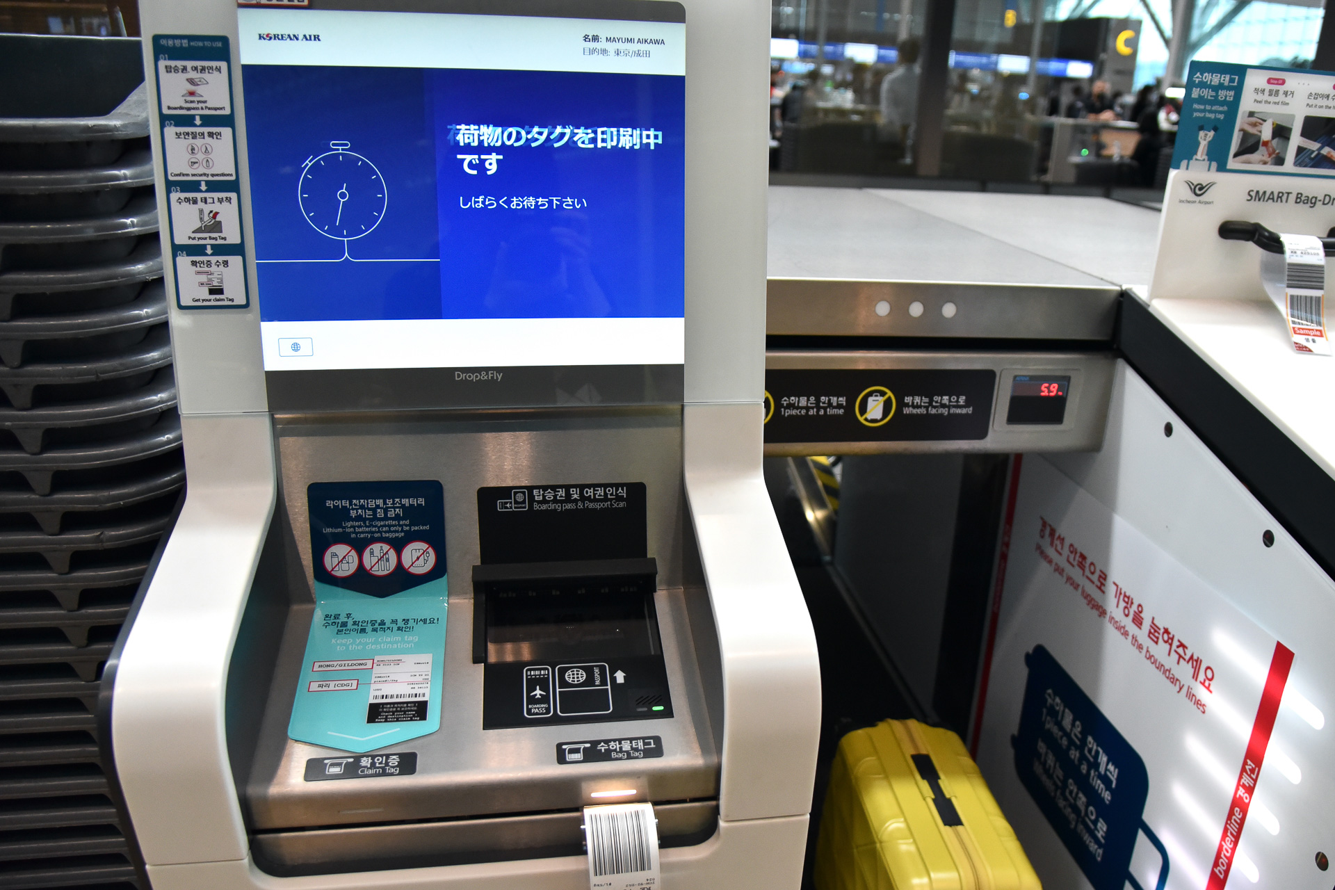 ギリギリまで遊ぶためにはWebチェックインと自動荷物預け入れ機の利用が必須