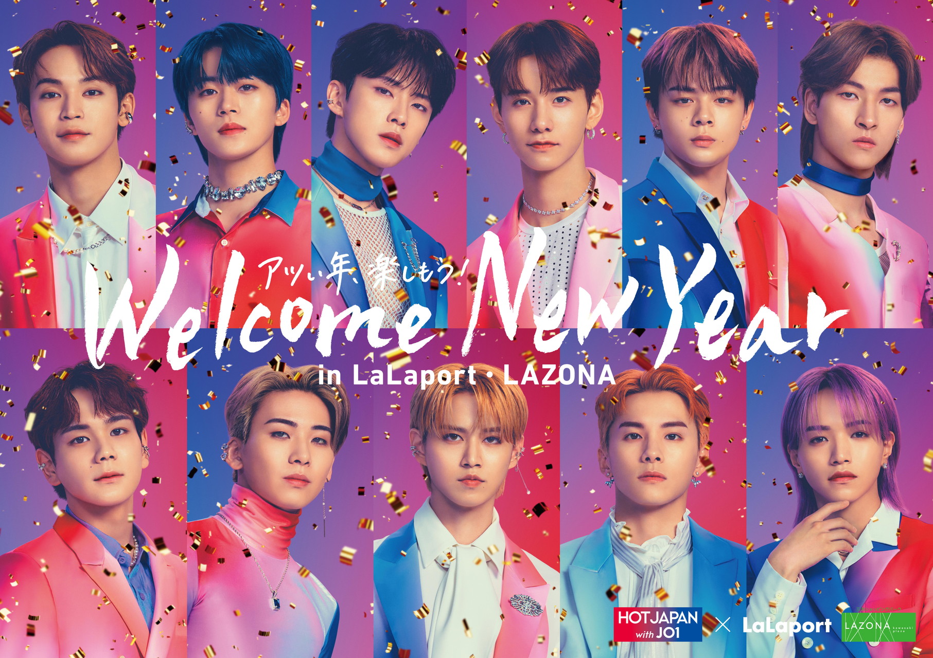 Welcome New Year in LaLaport・LAZONA