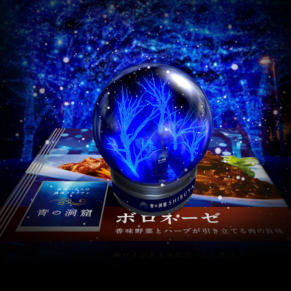 渋谷のイルミネーション「青の洞窟 SHIBUYA」3年ぶり開催。巨大な