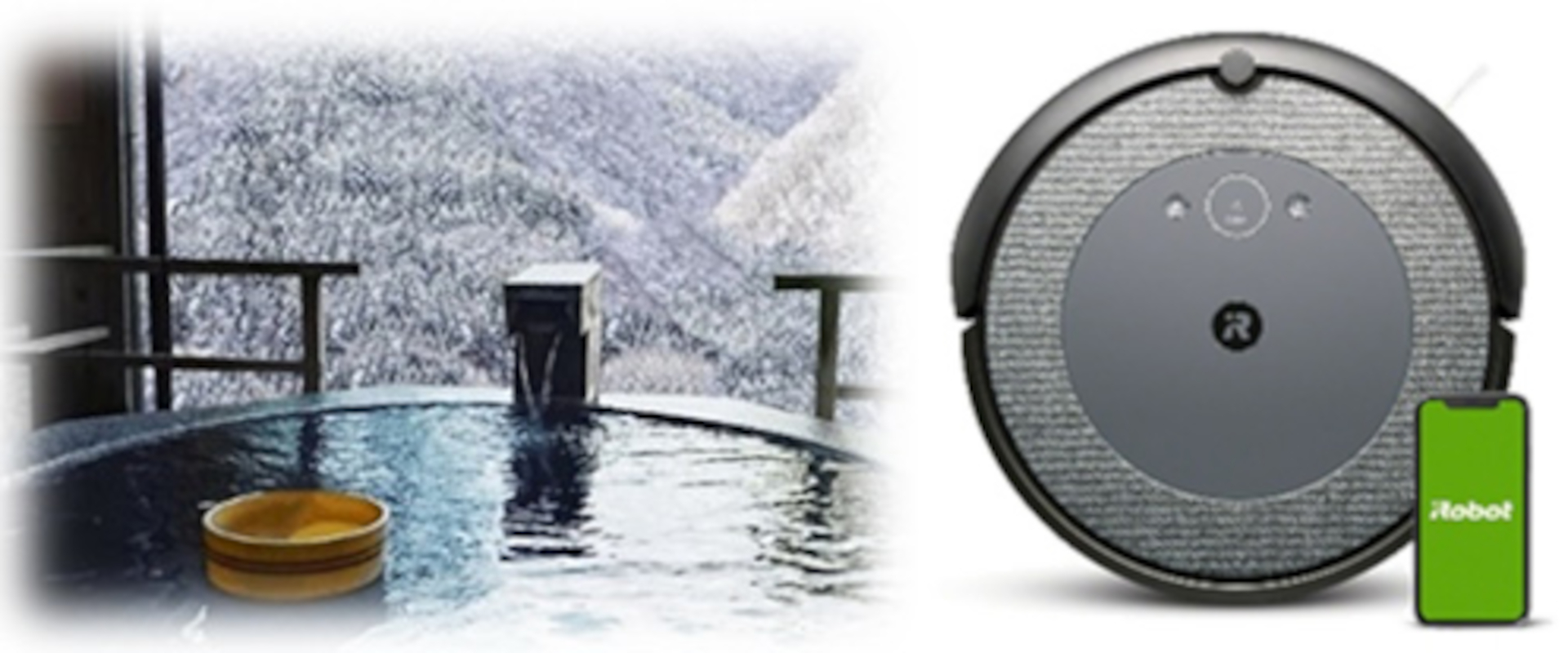 大当たりの賞品は、西日本の温泉宿泊券やルンバi3など